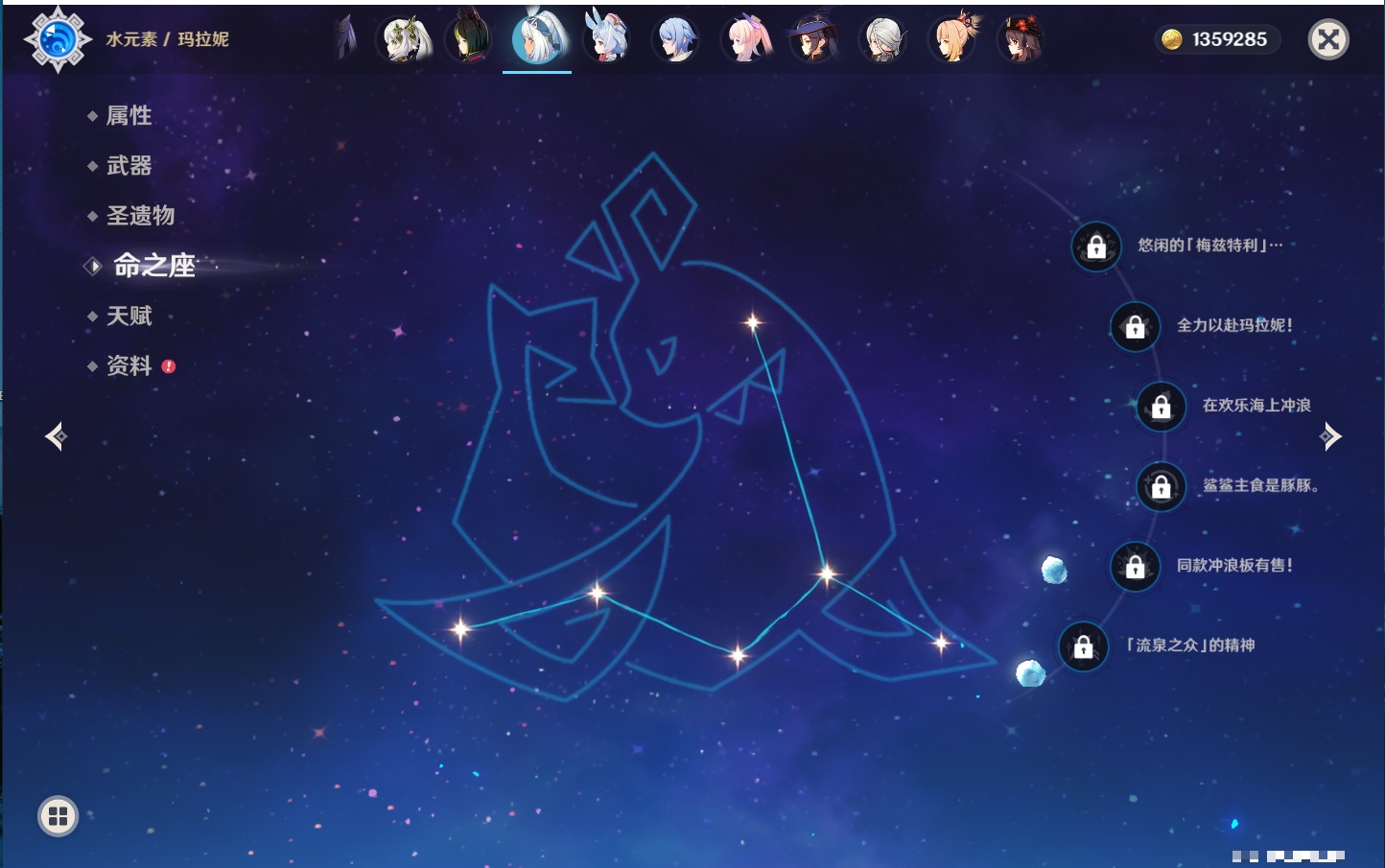 YSMK316897原神账号详情图24