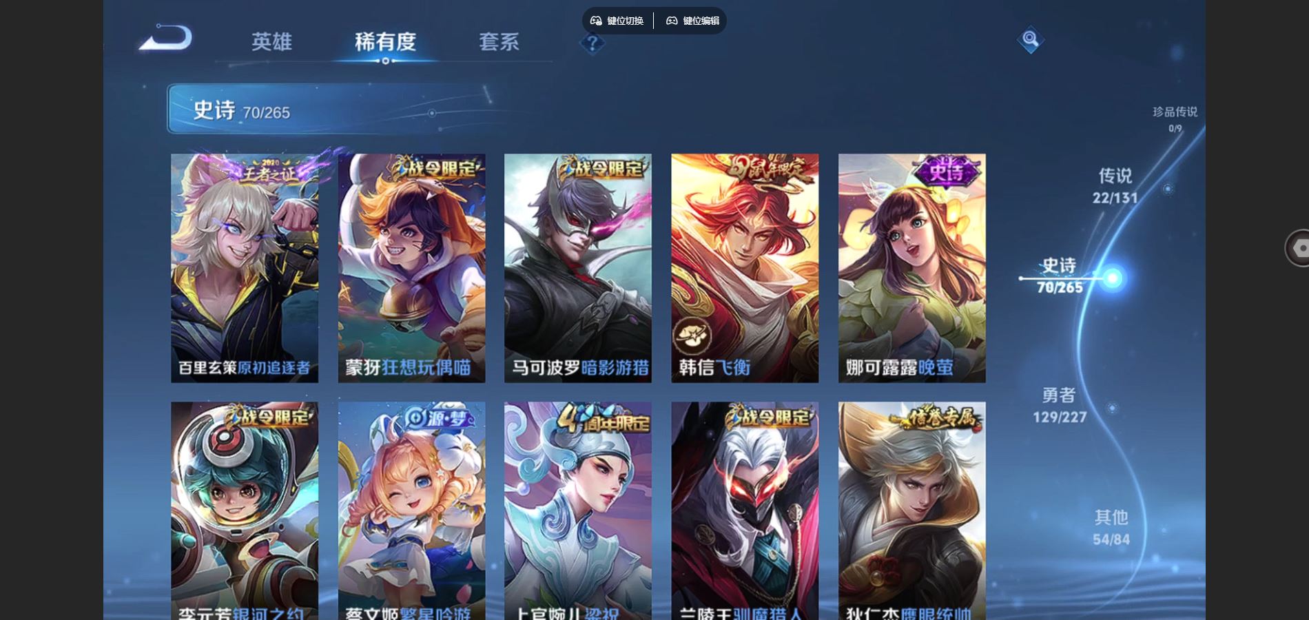 WZCMW424942王者荣耀账号详情图13