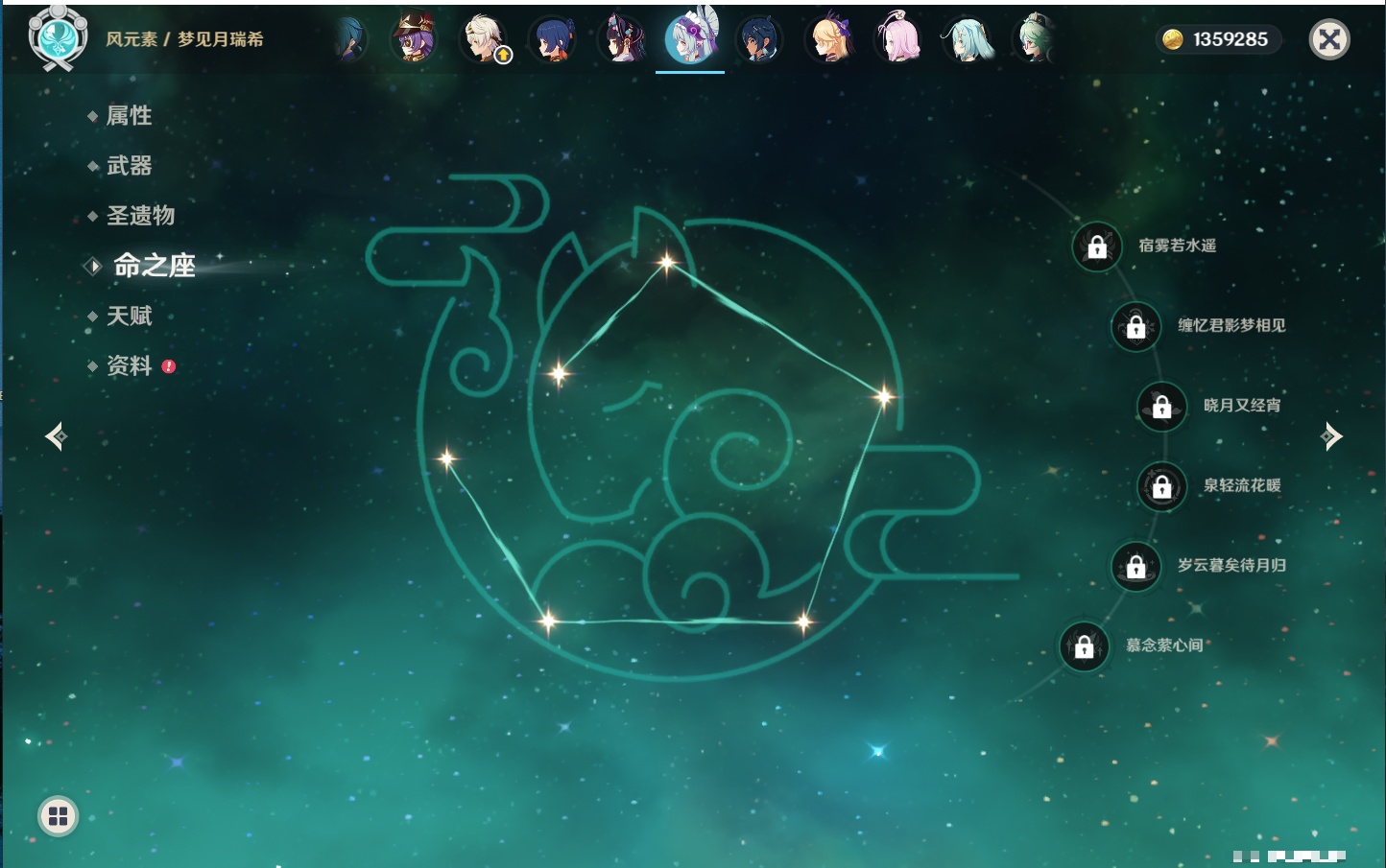 YSMK316897原神账号详情图52