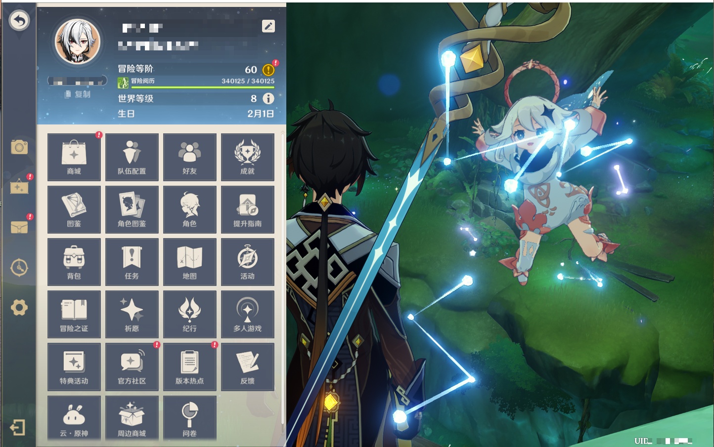 YSMK316893原神账号详情图6