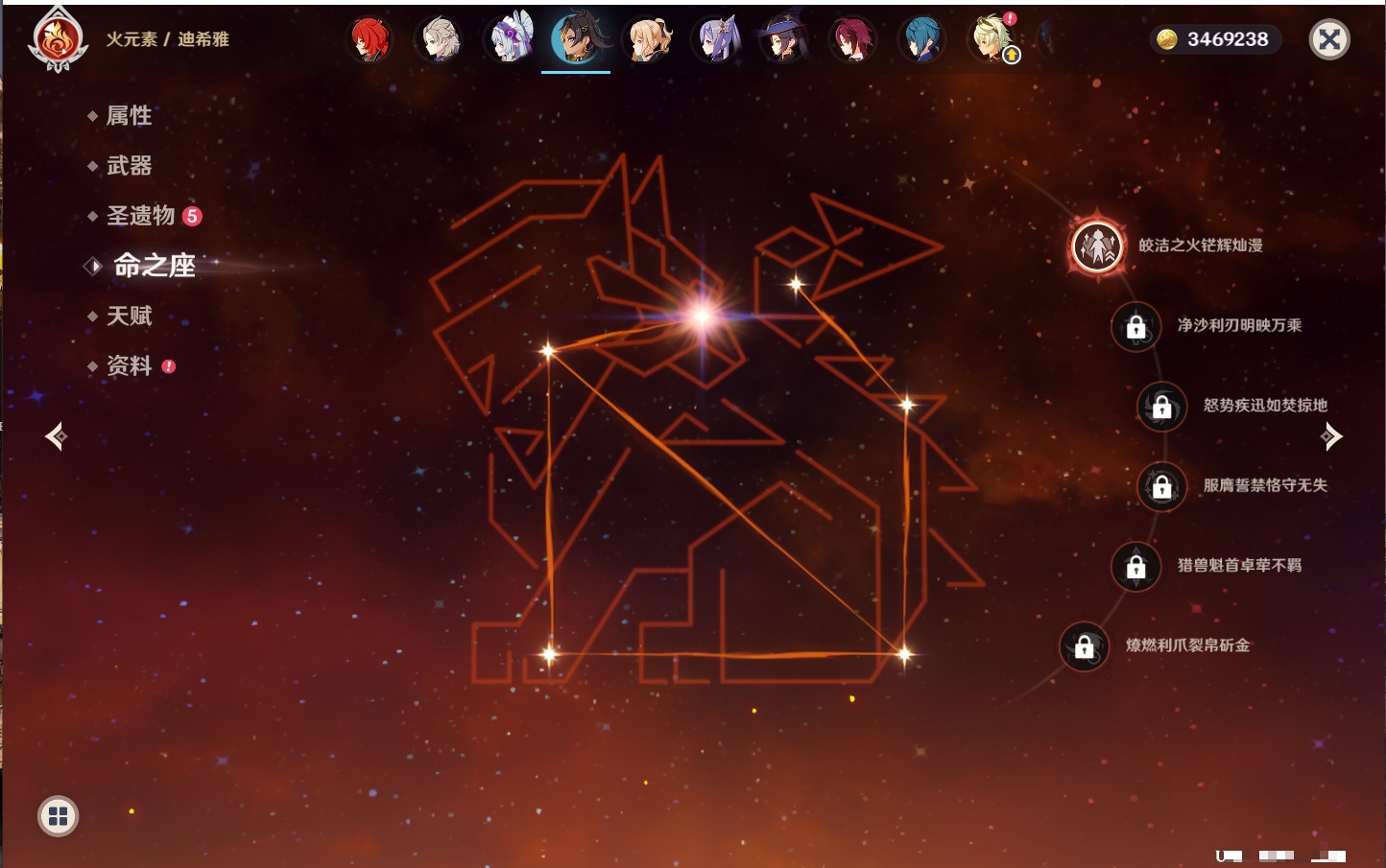 YSMK316895原神账号详情图41