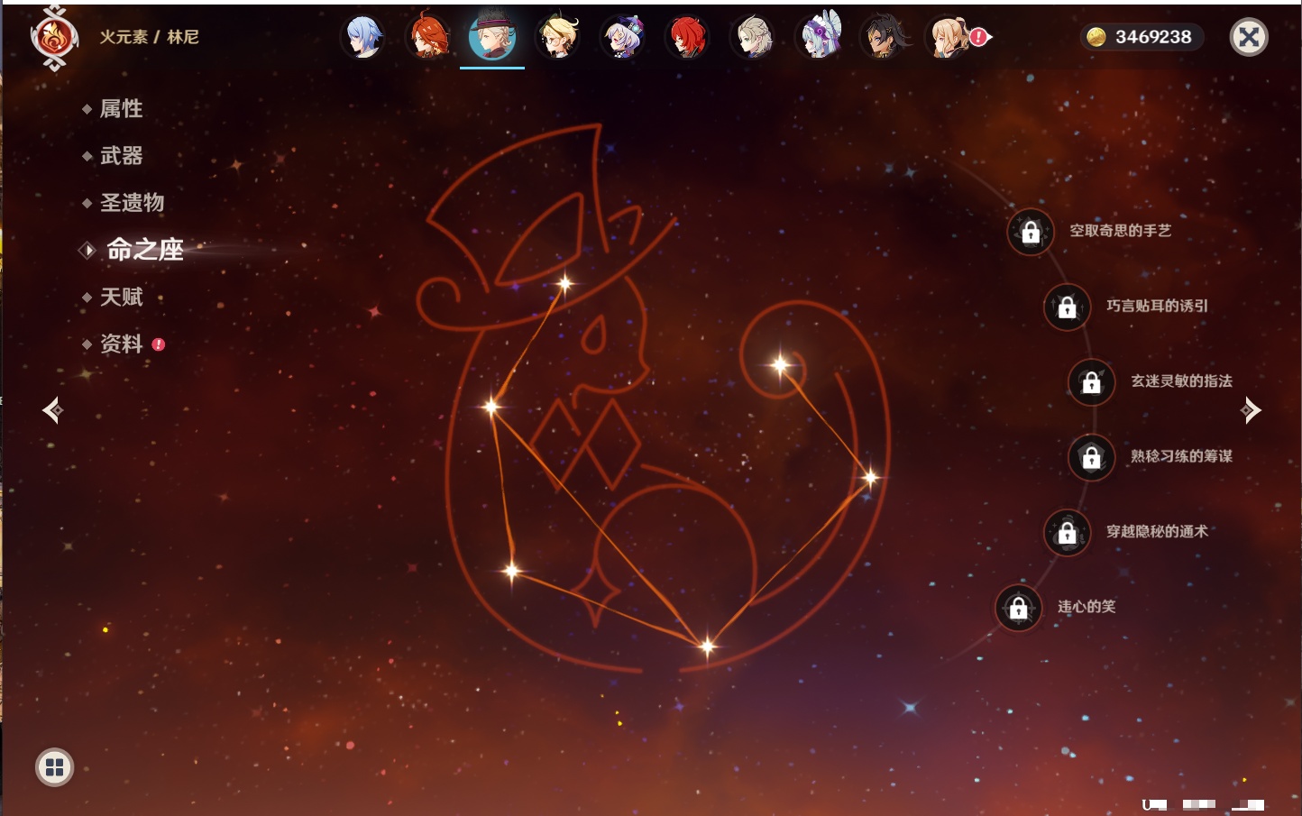 YSMK316895原神账号详情图34