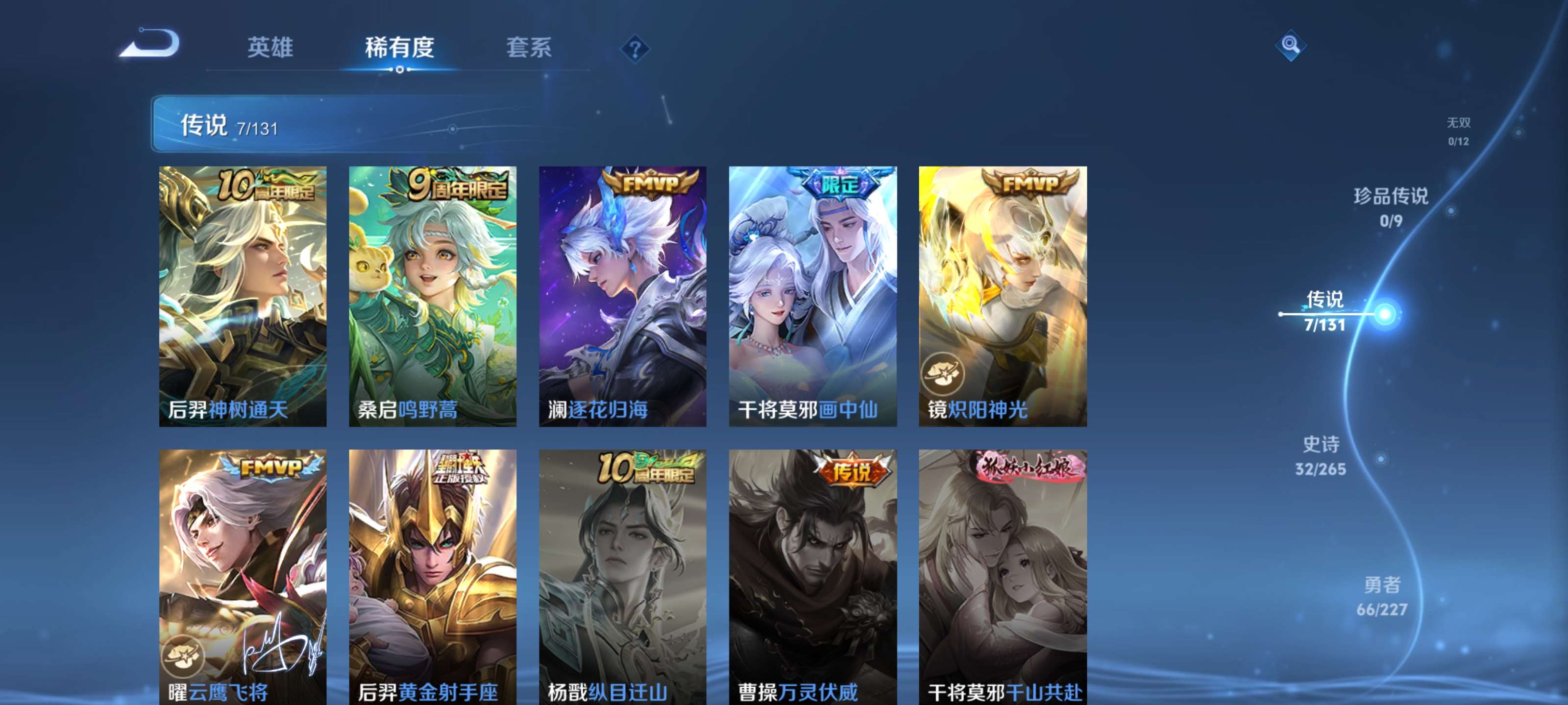 SJZZM3102506三角洲行动账号详情图4 SJZZM3102506三角洲行动账号详情图4