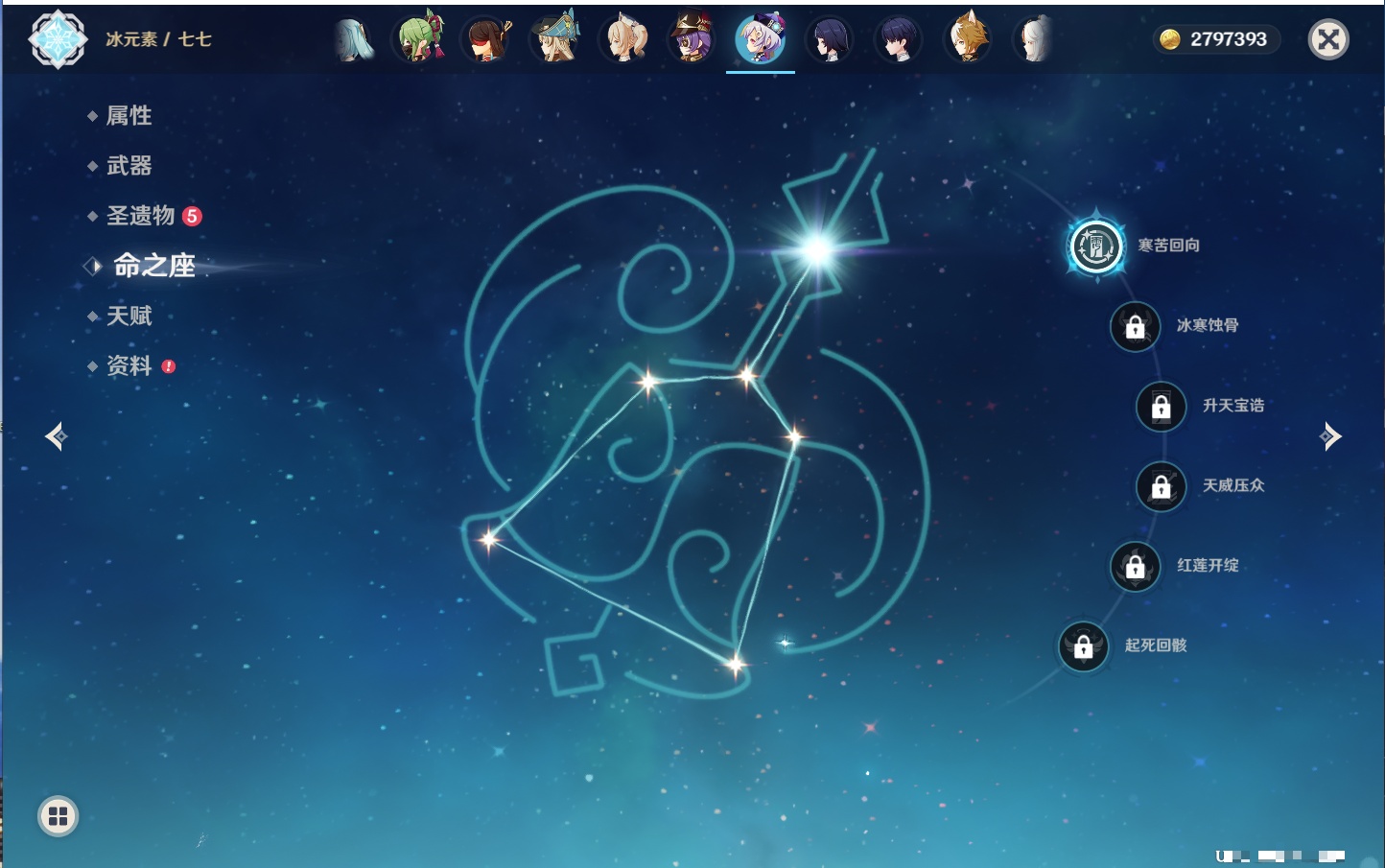 YSMK316885原神账号详情图48