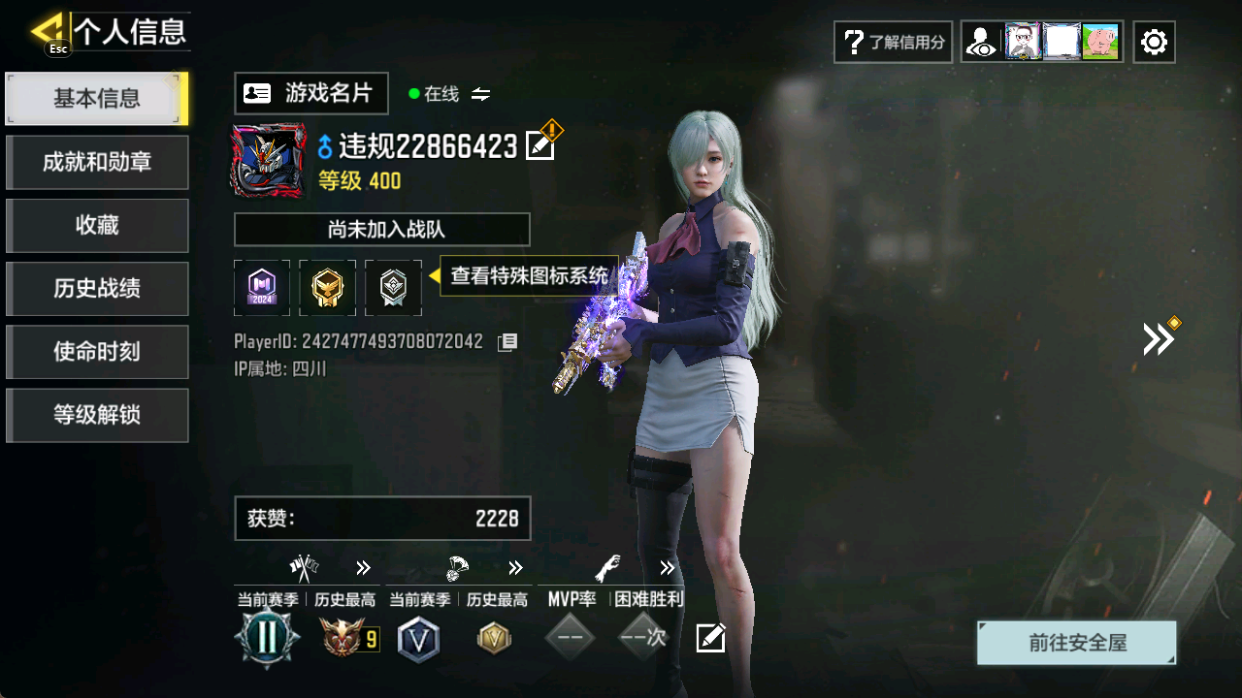 SMFFWY40080使命召唤手游账号详情图3