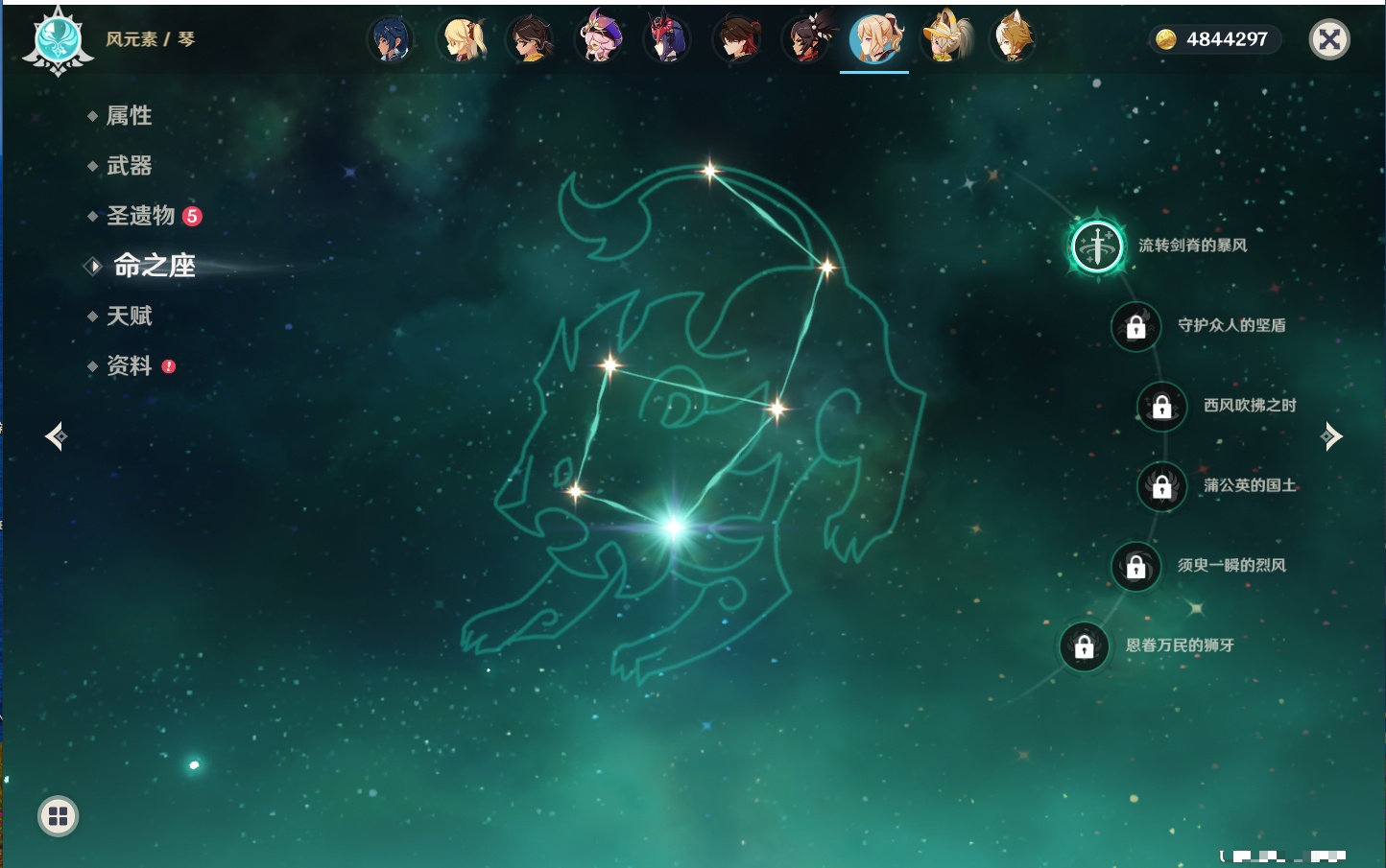 YSMK316896原神账号详情图42