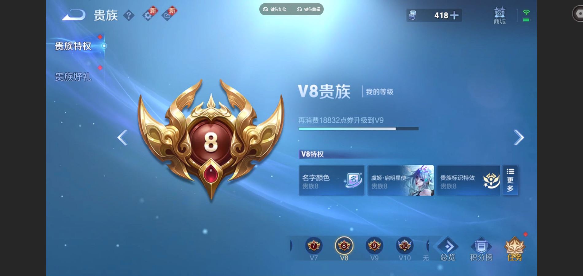 WZCMW424931王者荣耀账号详情图20