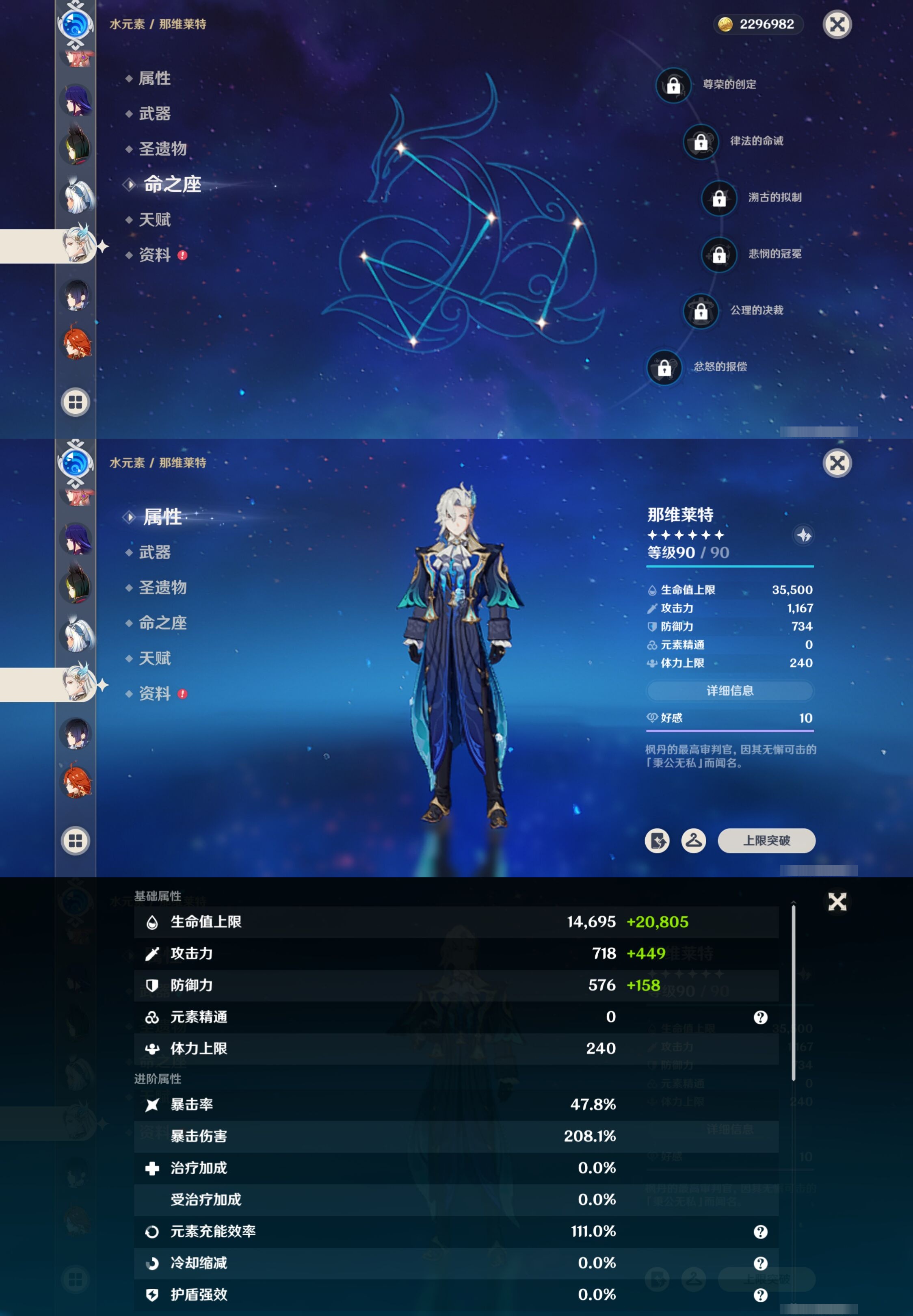 YSMK316884原神账号详情图29