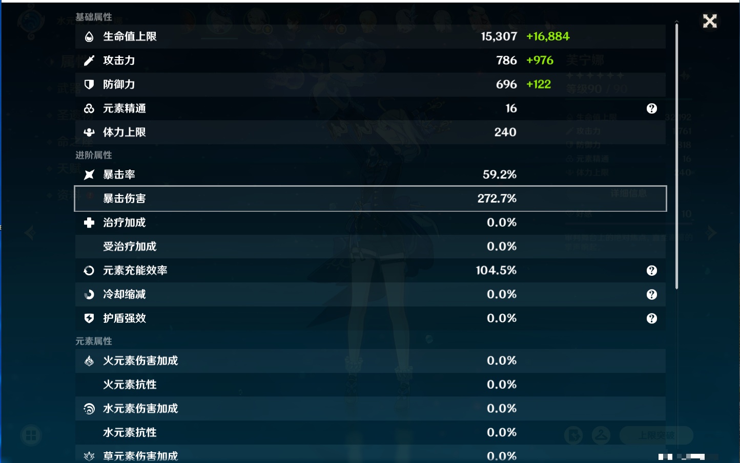 YSMK316717原神账号详情图49