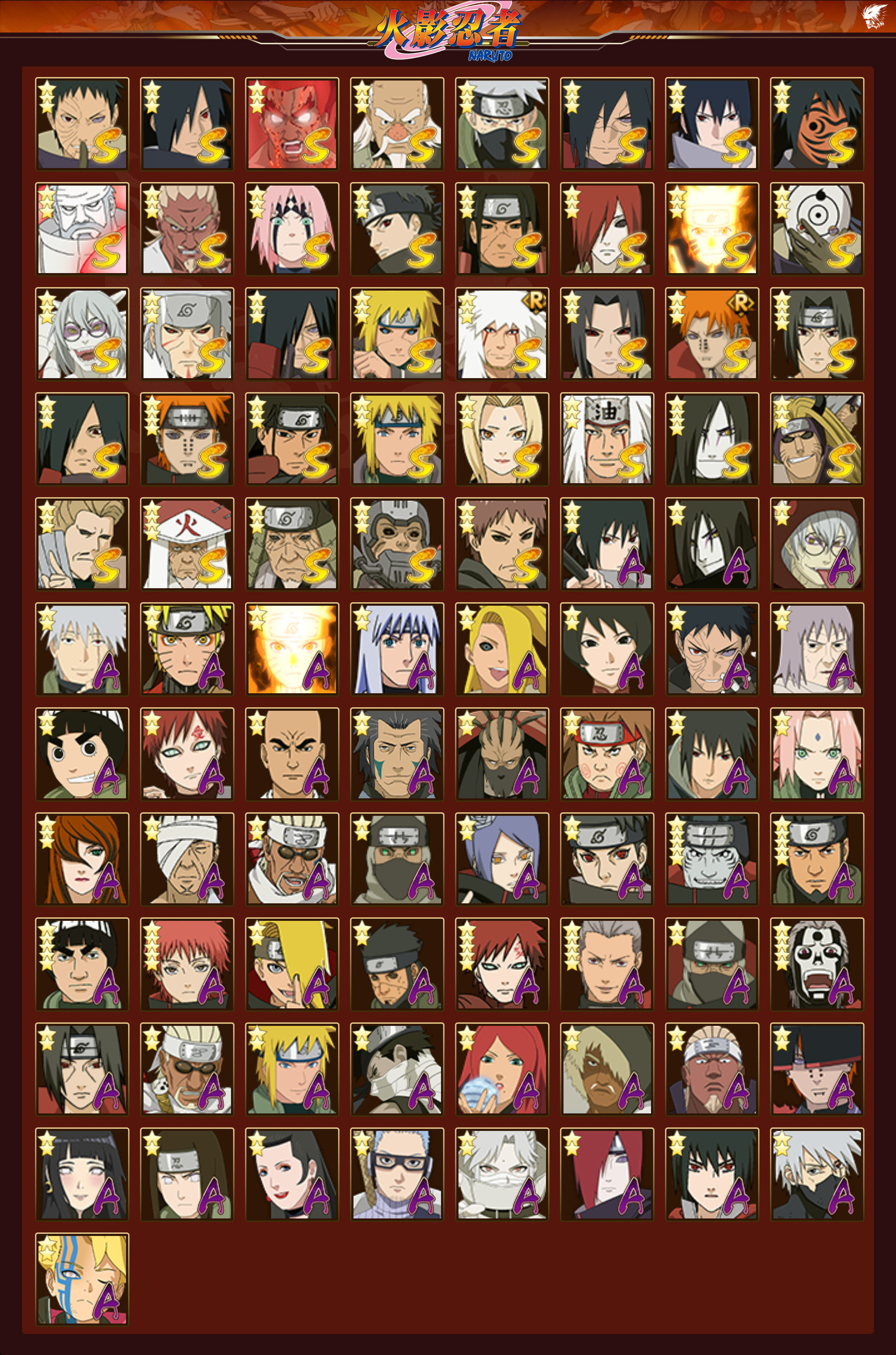 HYCMW342853火影忍者账号详情图16