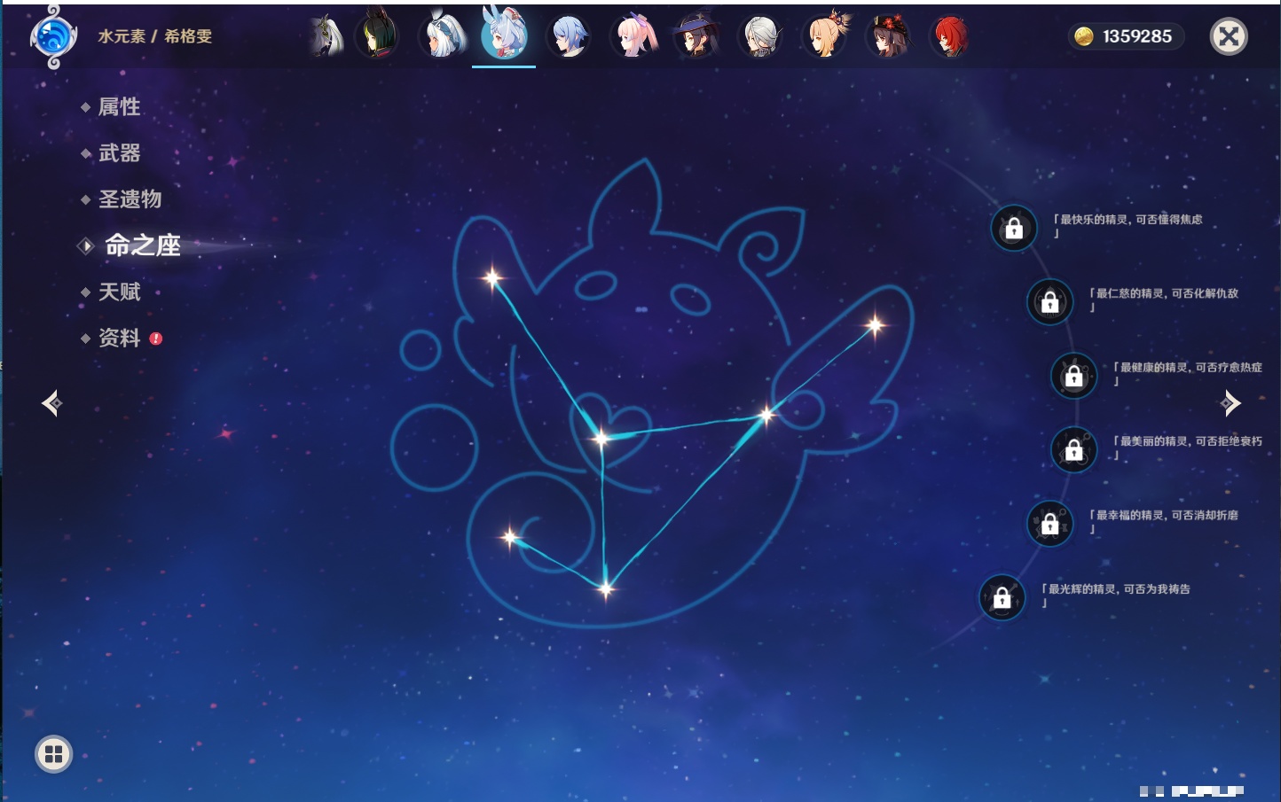 YSMK316897原神账号详情图38