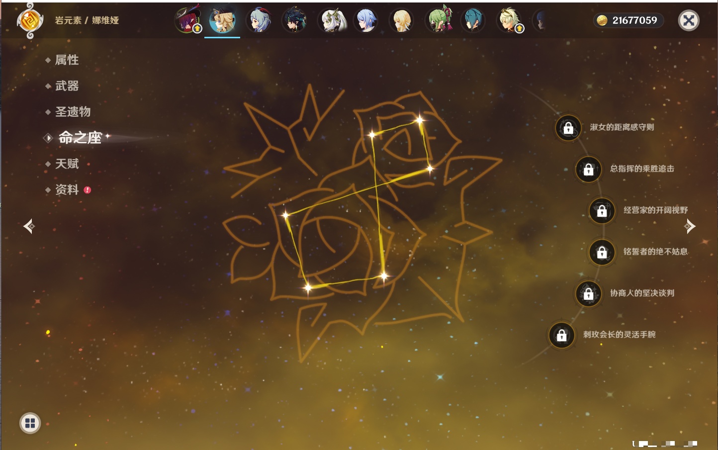 YSMK316889原神账号详情图21