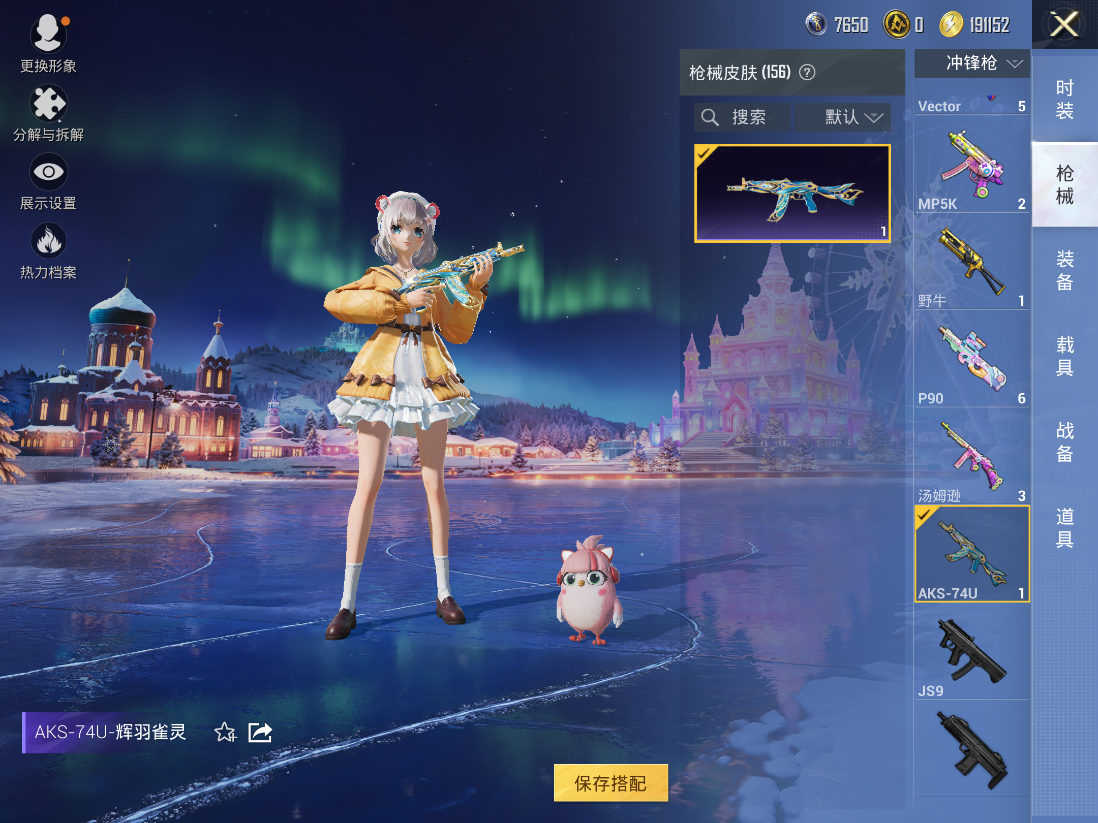 HPCMW414505和平精英账号详情图7 HPCMW414505和平精英账号详情图7