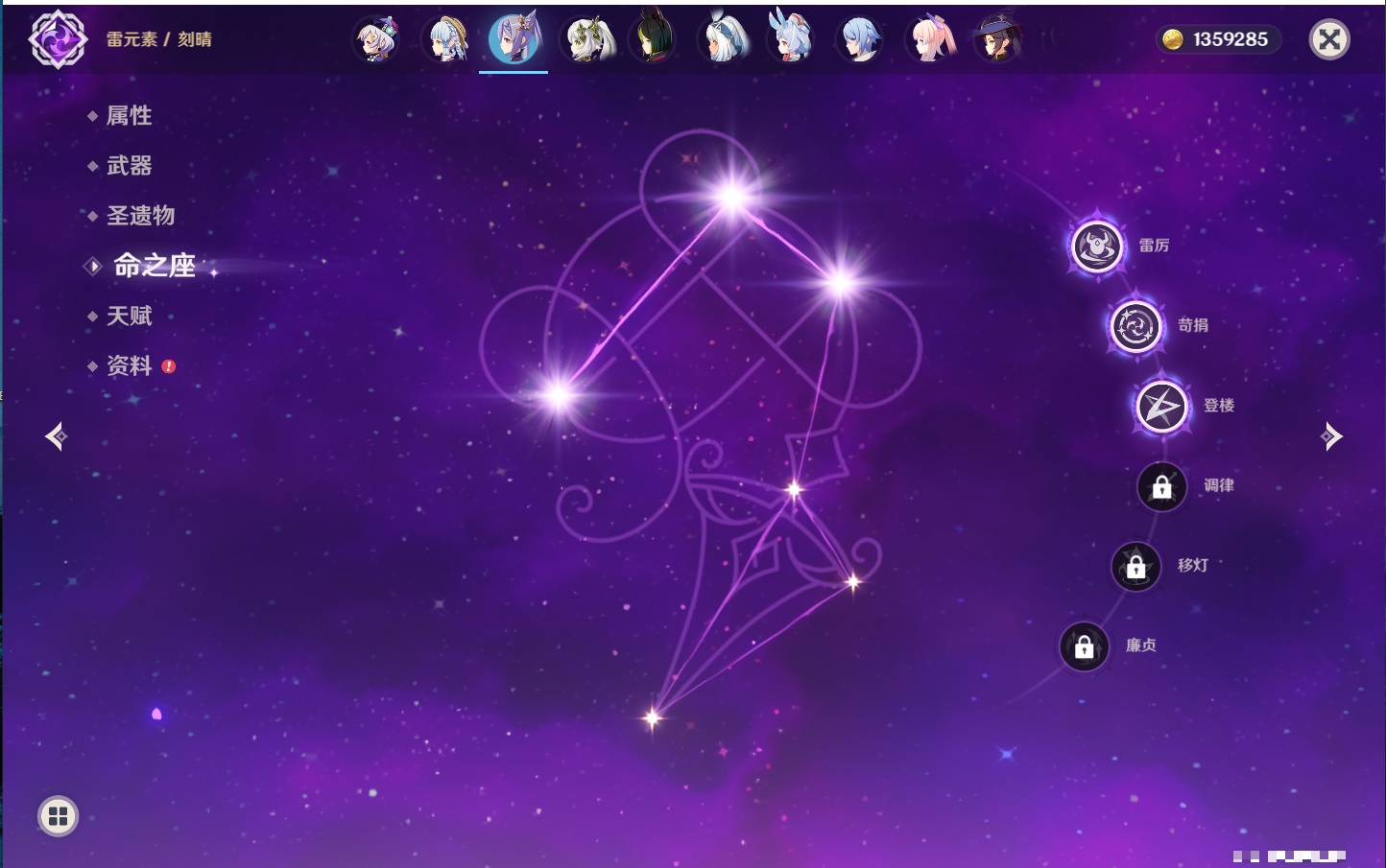 YSMK316897原神账号详情图36