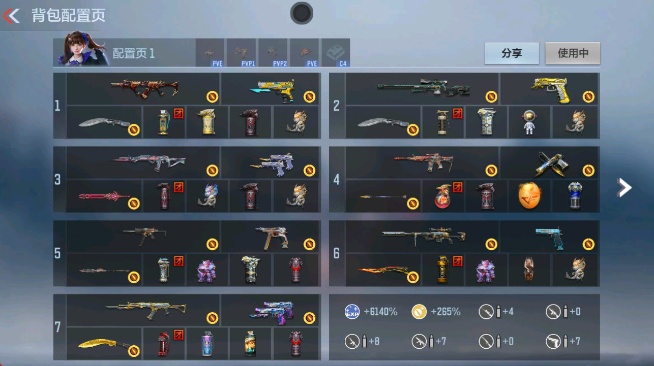 CFMFFWY42246枪战王者账号详情图3