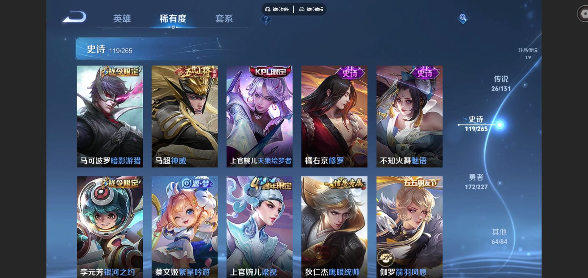 WZCMW424938王者荣耀账号详情图17