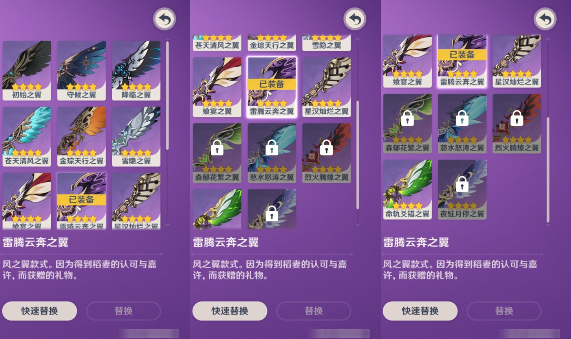 YSMK316884原神账号详情图8