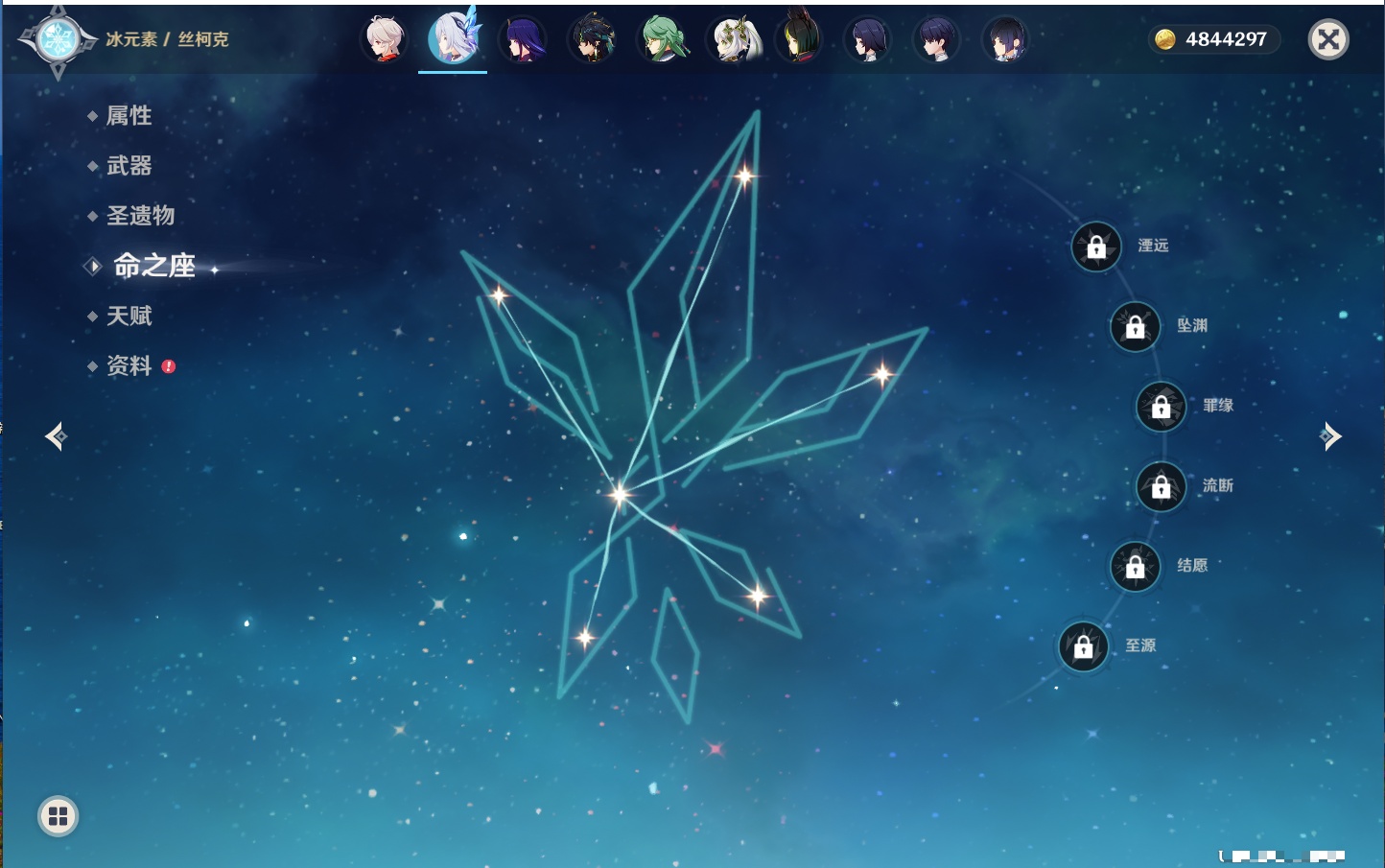 YSMK316896原神账号详情图59