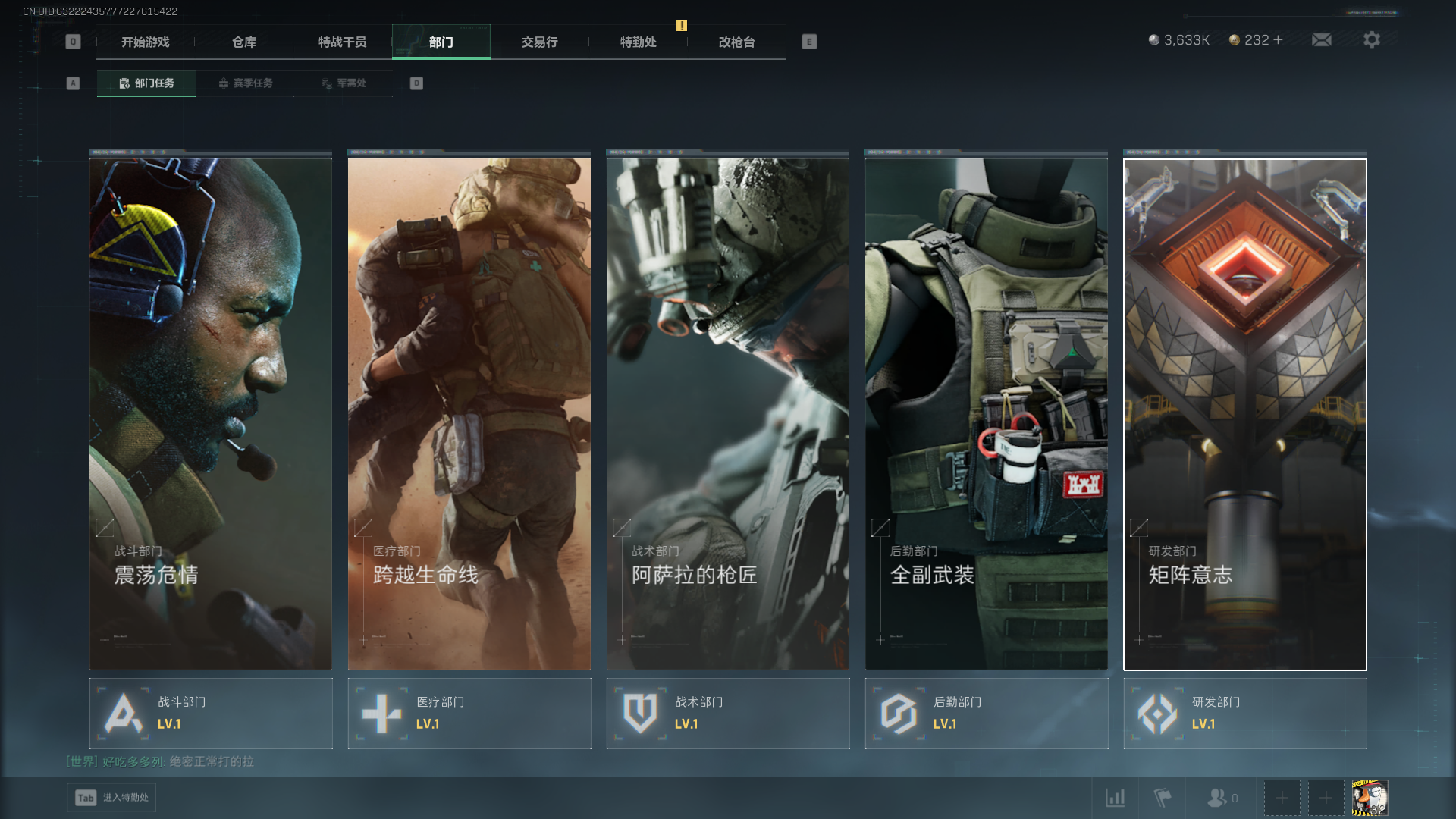 SJZCMW397891三角洲行动账号详情图7