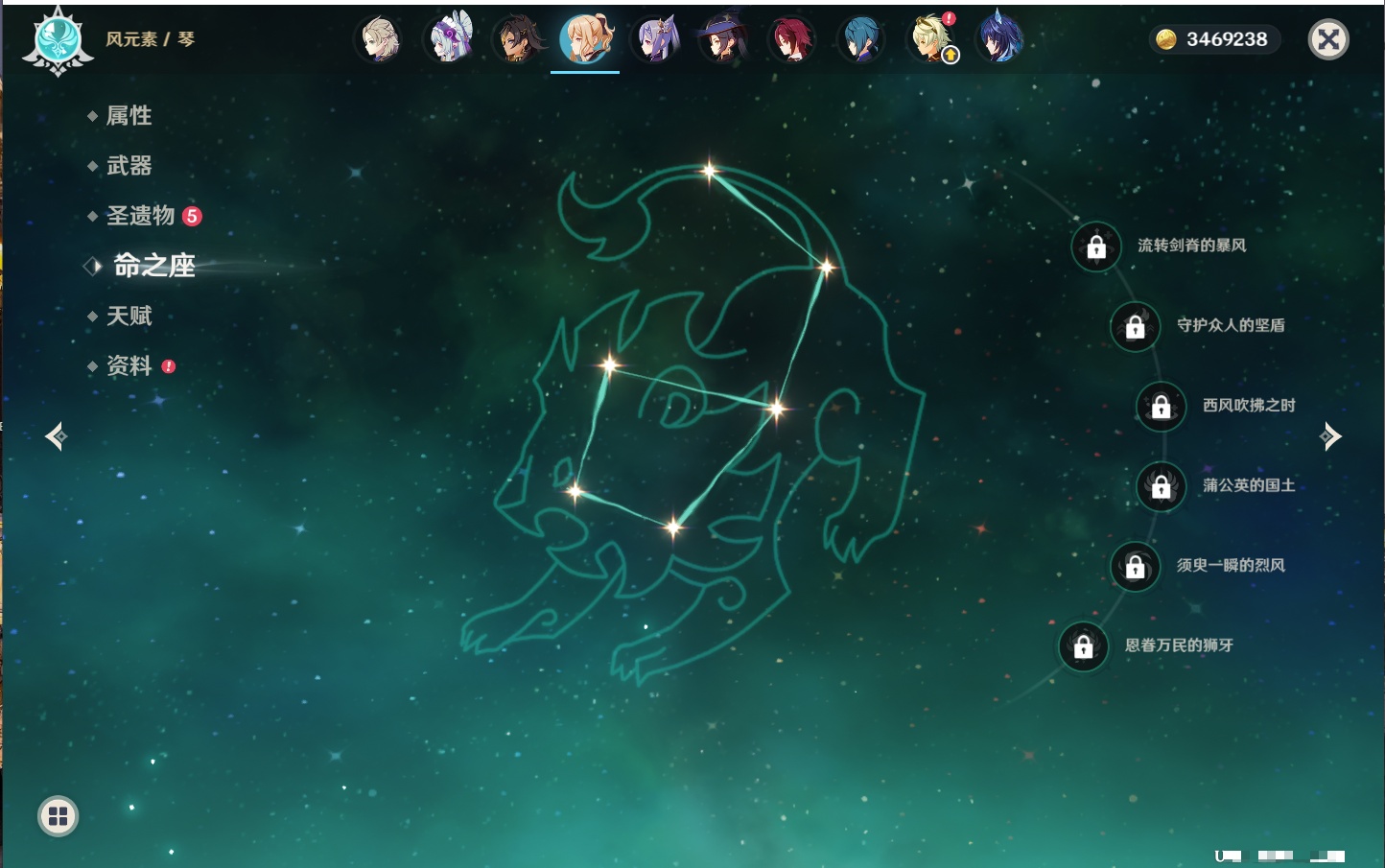 YSMK316895原神账号详情图14