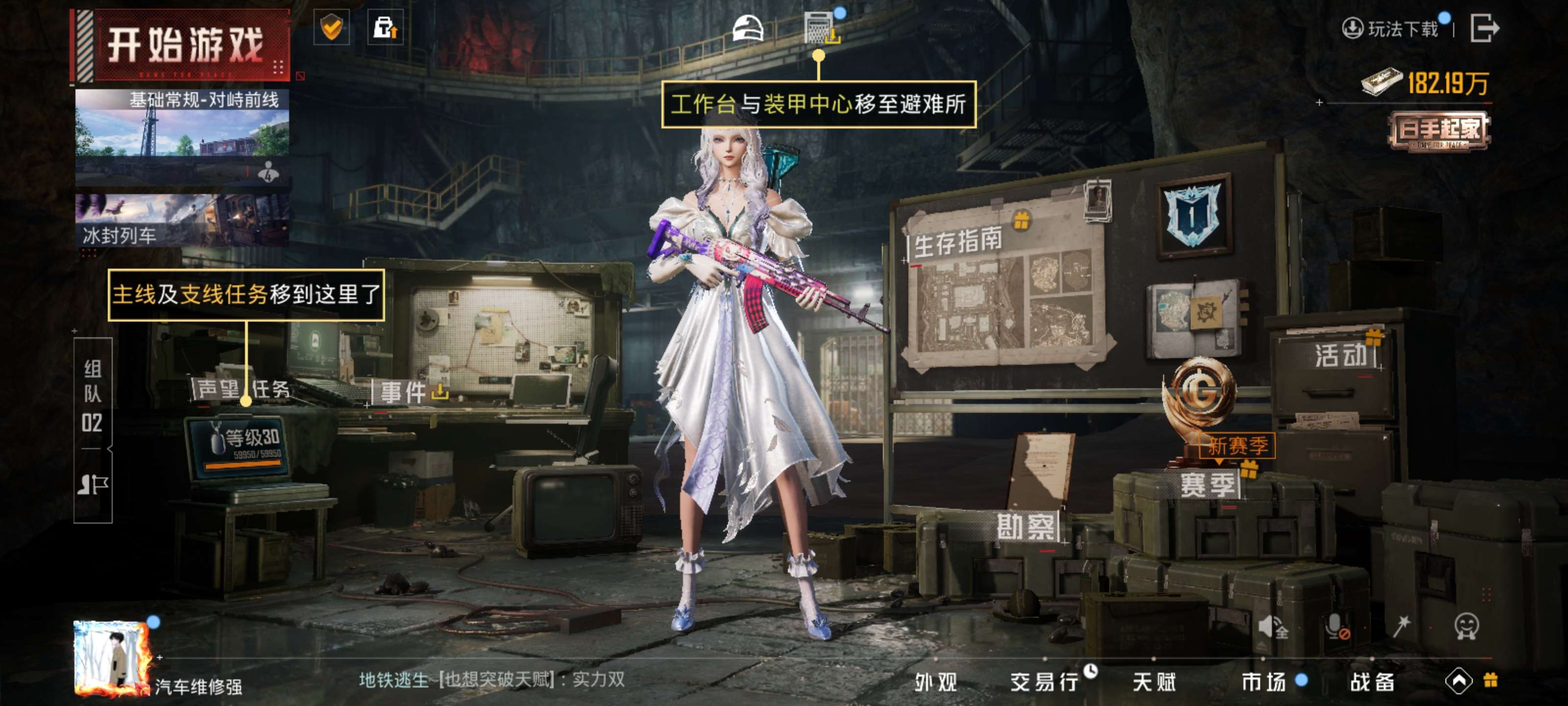 HPZM3449222和平精英账号详情图4