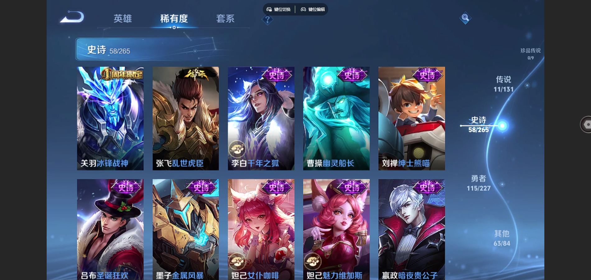 WZCMW424952王者荣耀账号详情图12