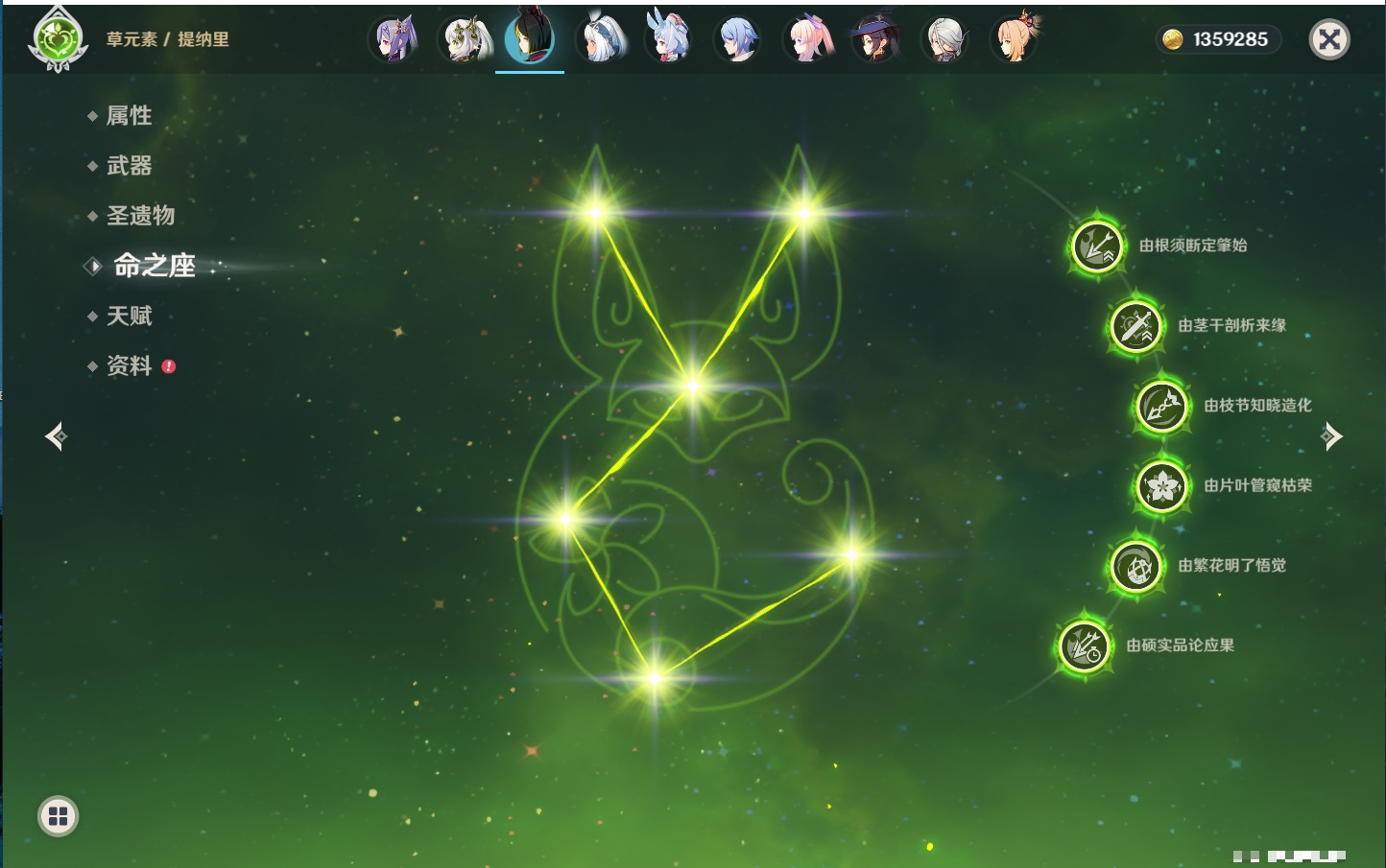 YSMK316897原神账号详情图28