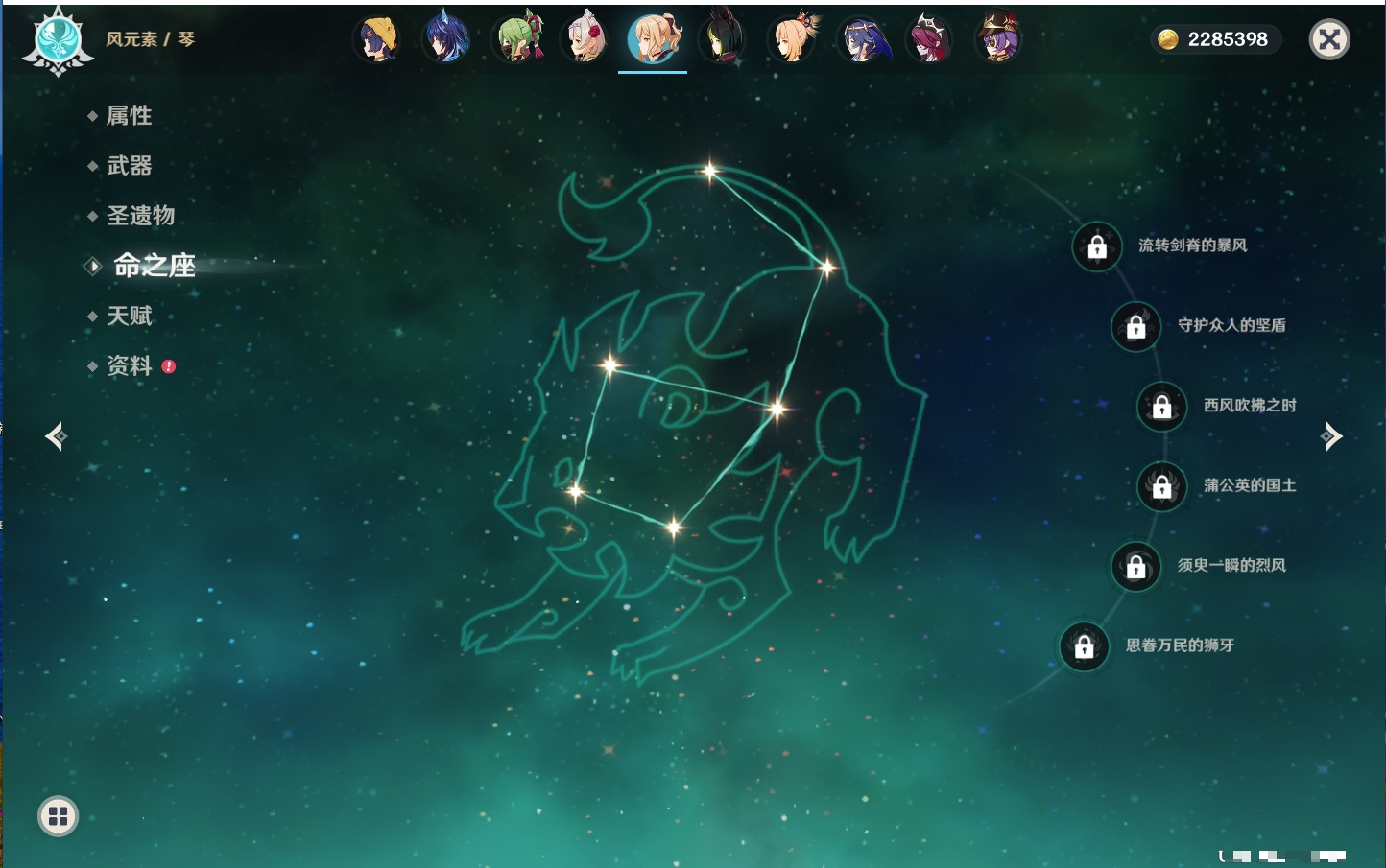 YSMK316892原神账号详情图49