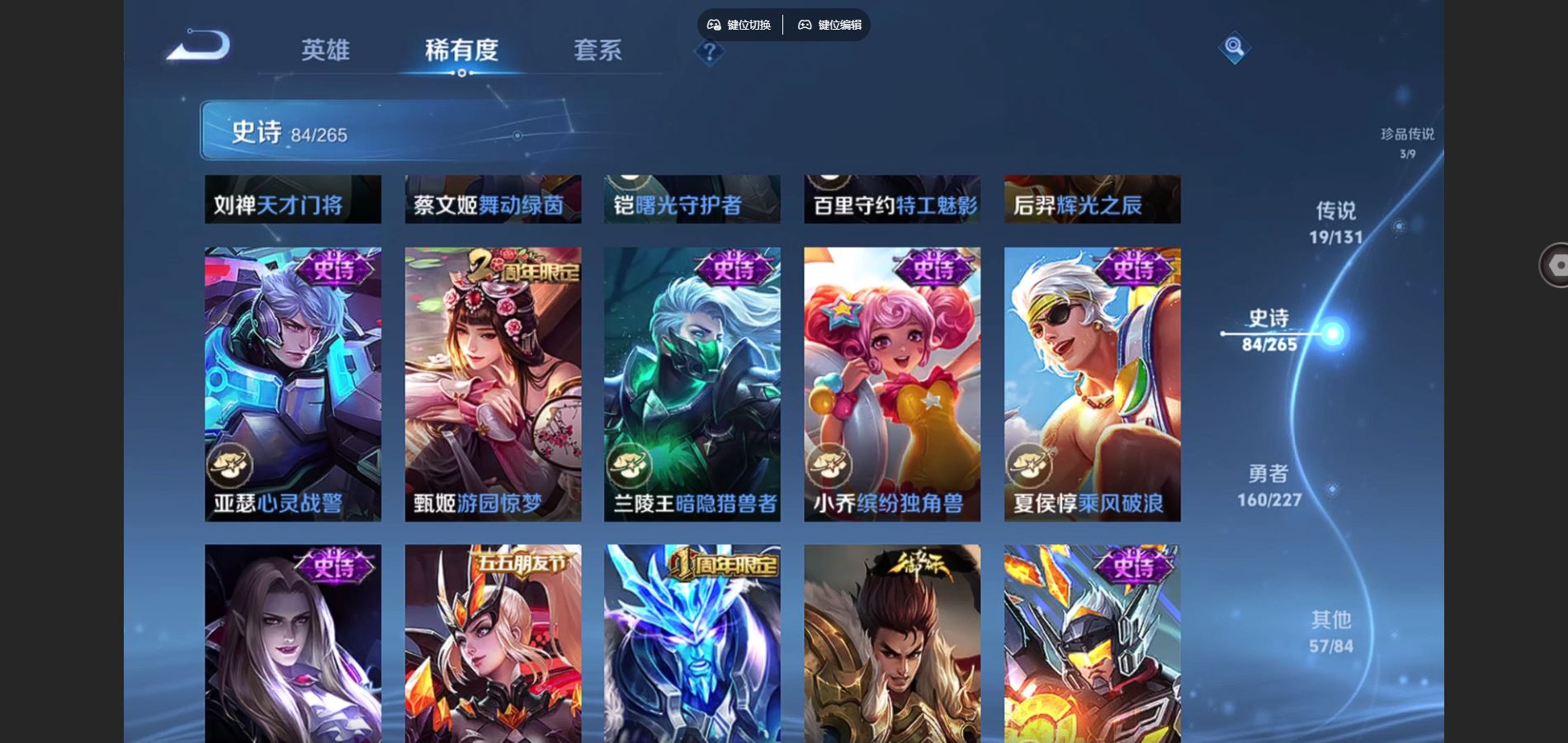 WZCMW424949王者荣耀账号详情图17