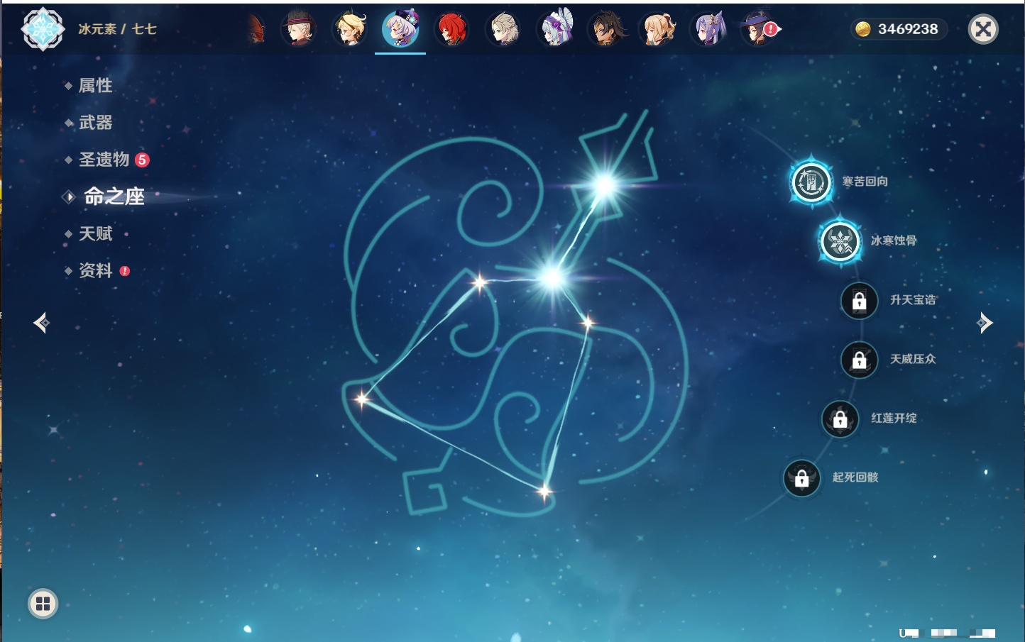 YSMK316895原神账号详情图16