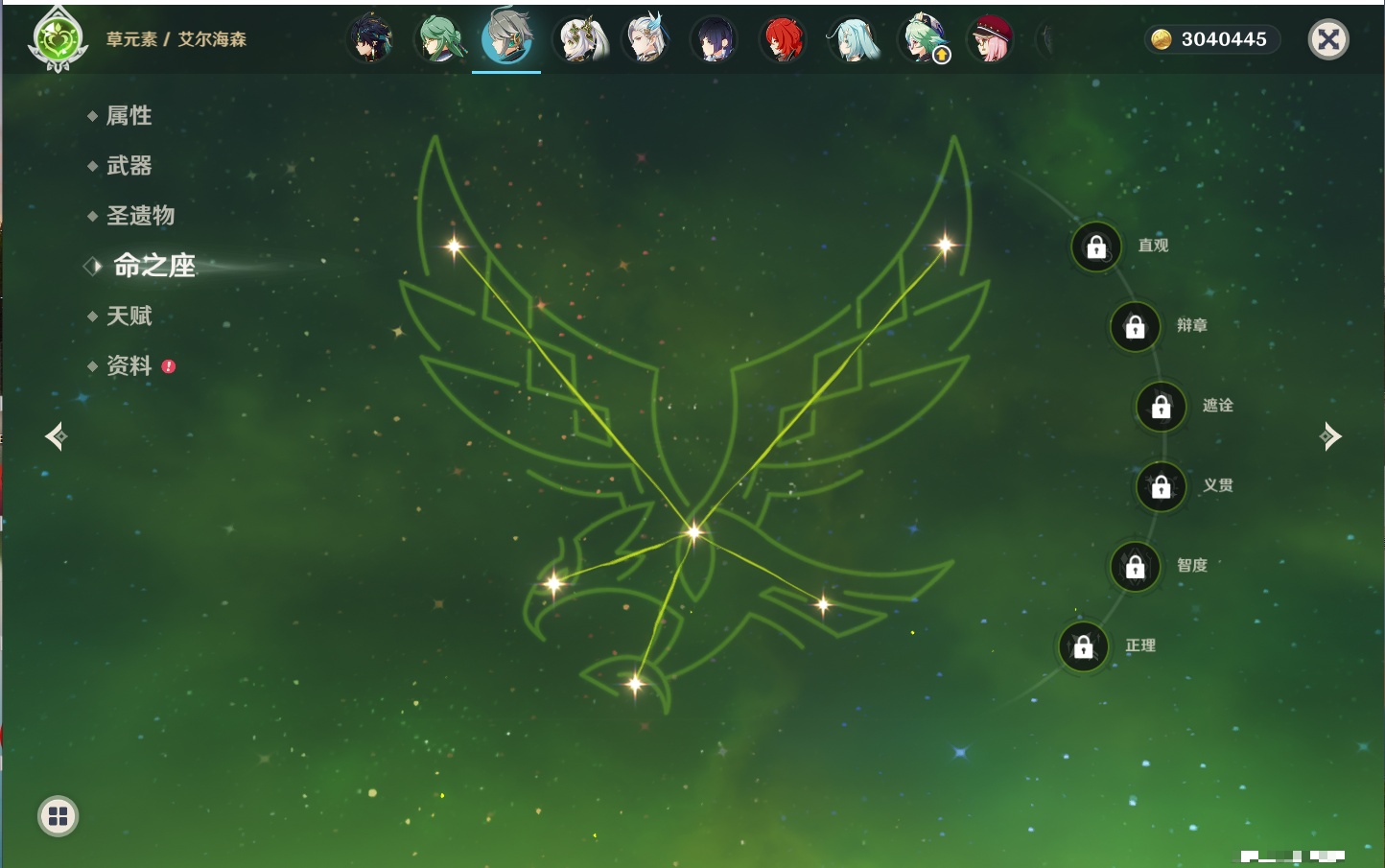 YSMK316894原神账号详情图37