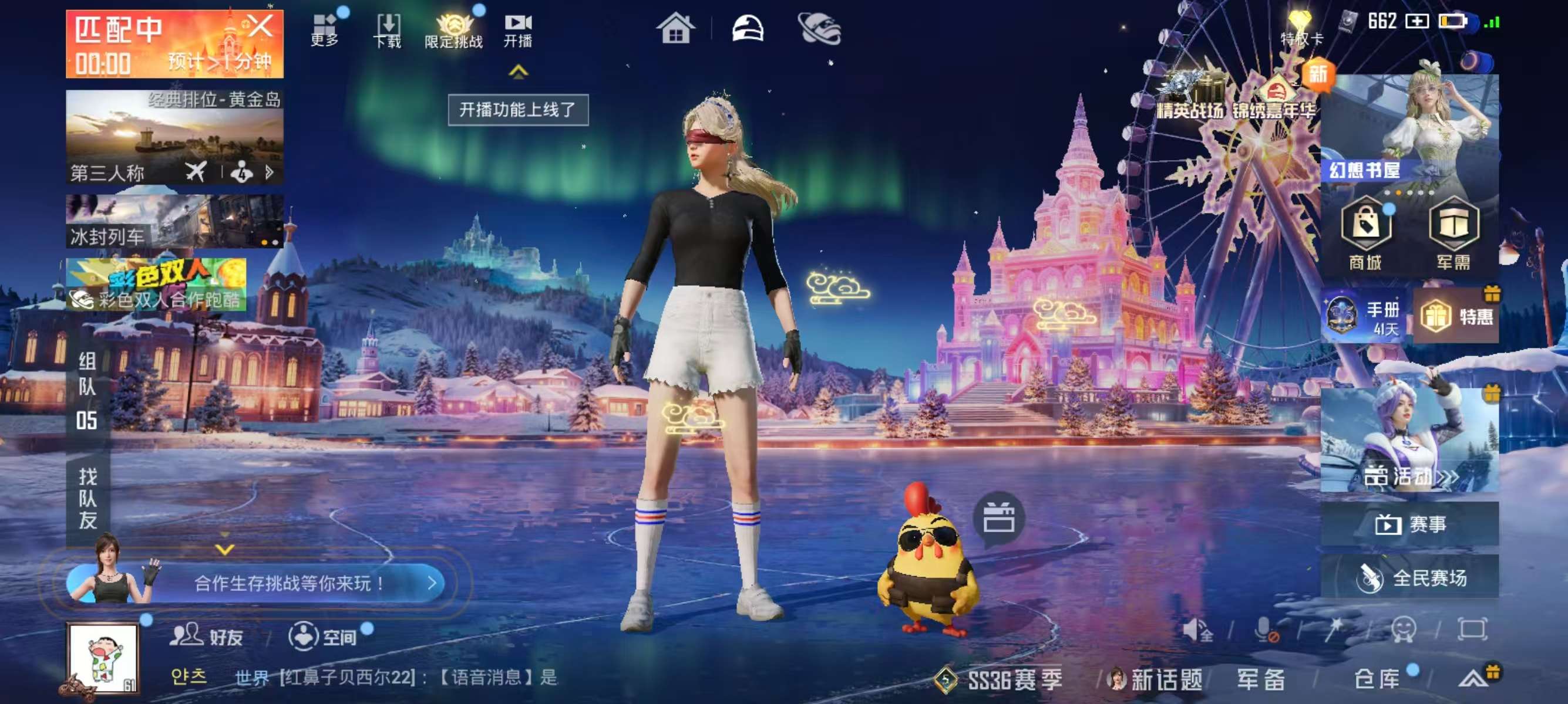 HPSJ3446195和平精英账号详情图2 HPSJ3446195和平精英账号详情图2