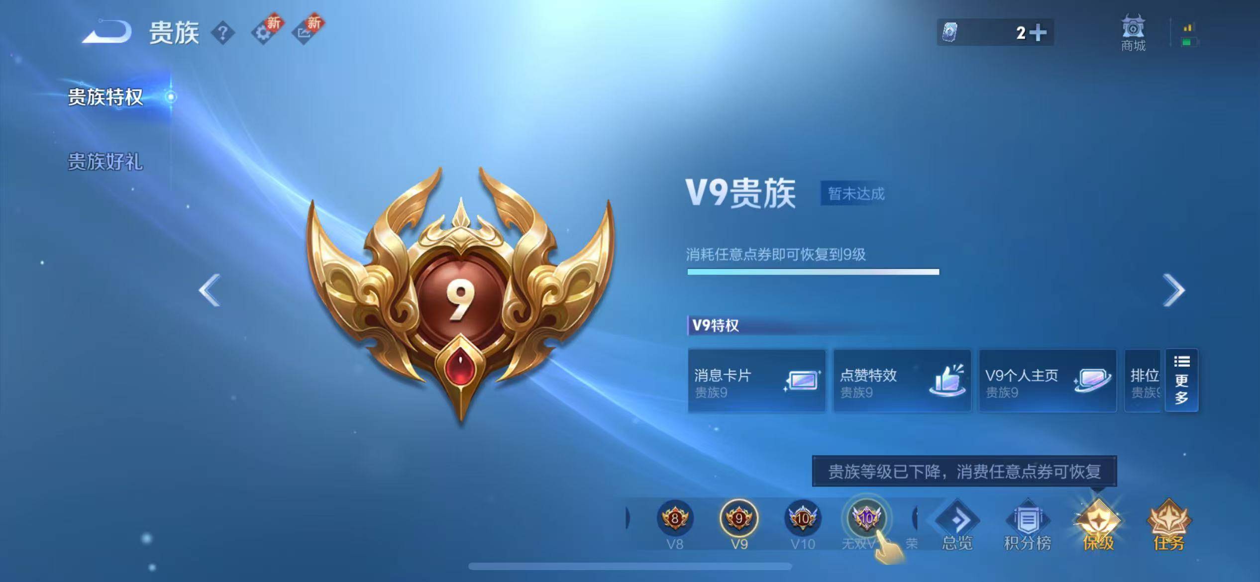 WZCMW415913王者荣耀账号详情图5