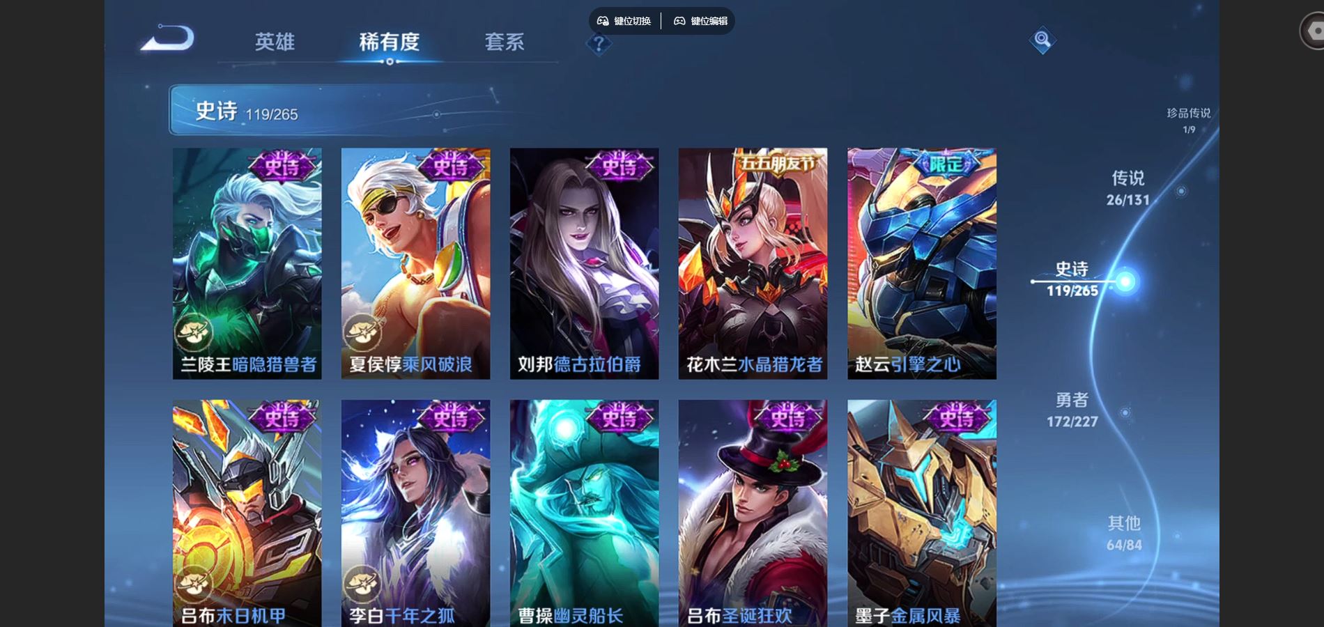 WZCMW424938王者荣耀账号详情图20