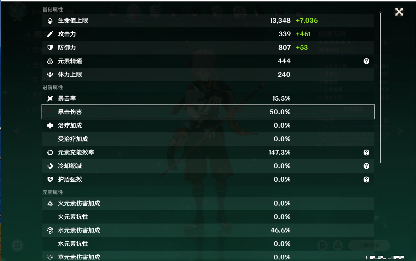 YSMK316896原神账号详情图52