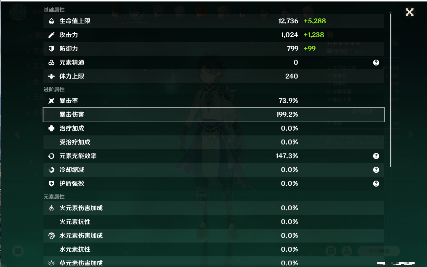 YSMK316722原神账号详情图51