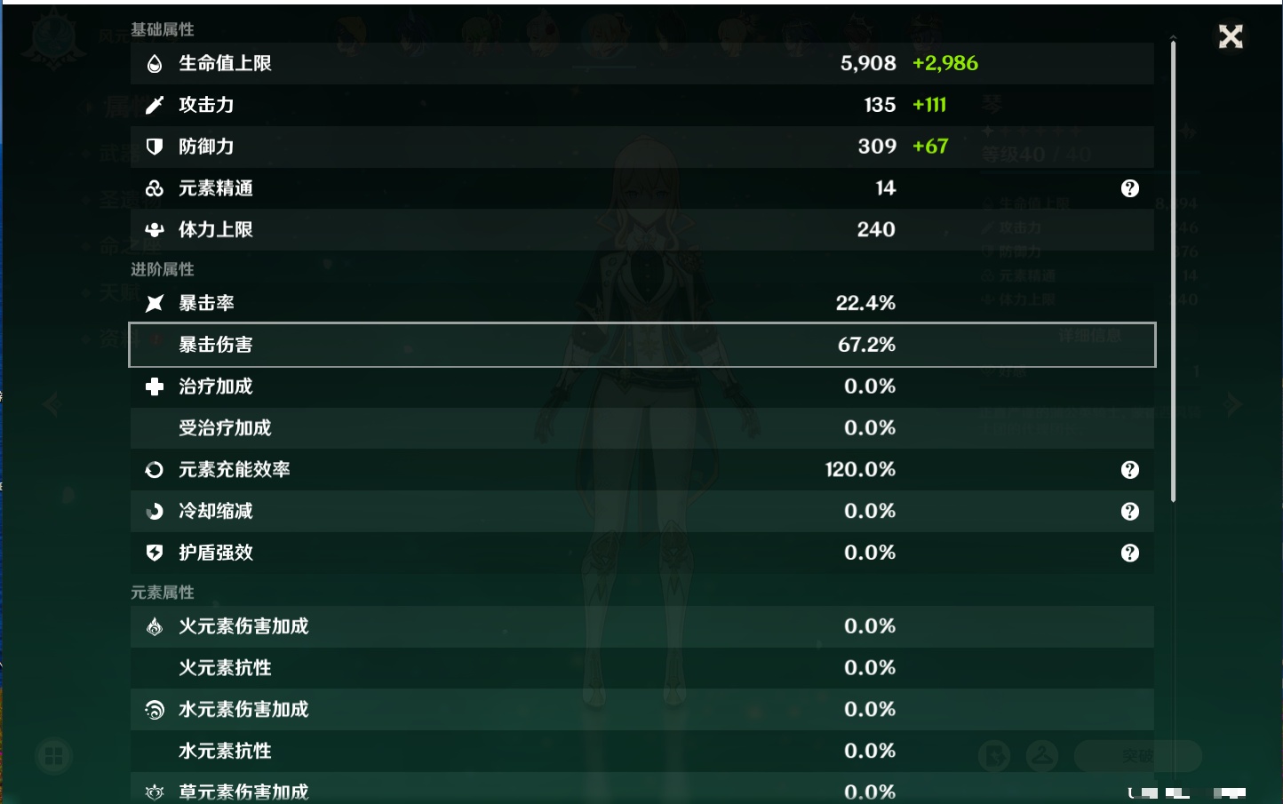 YSMK316892原神账号详情图51