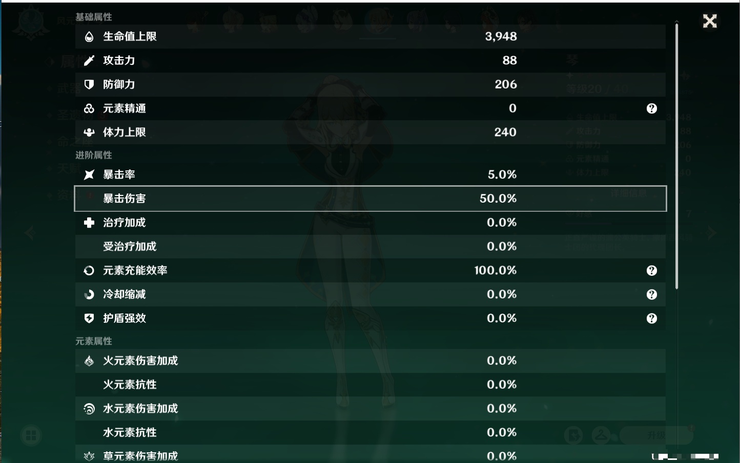 YSMK316890原神账号详情图9