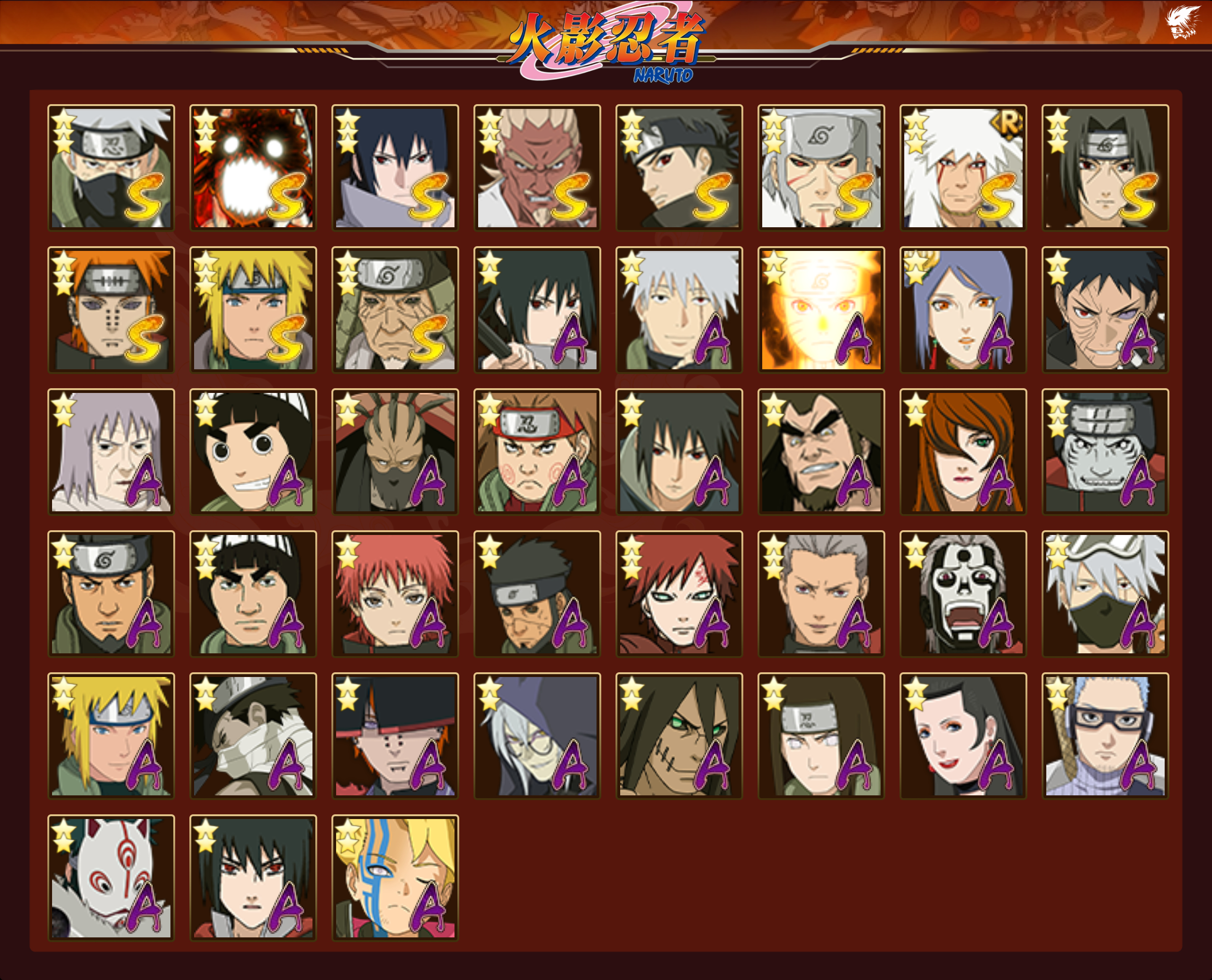 HYCMW342856火影忍者账号详情图14