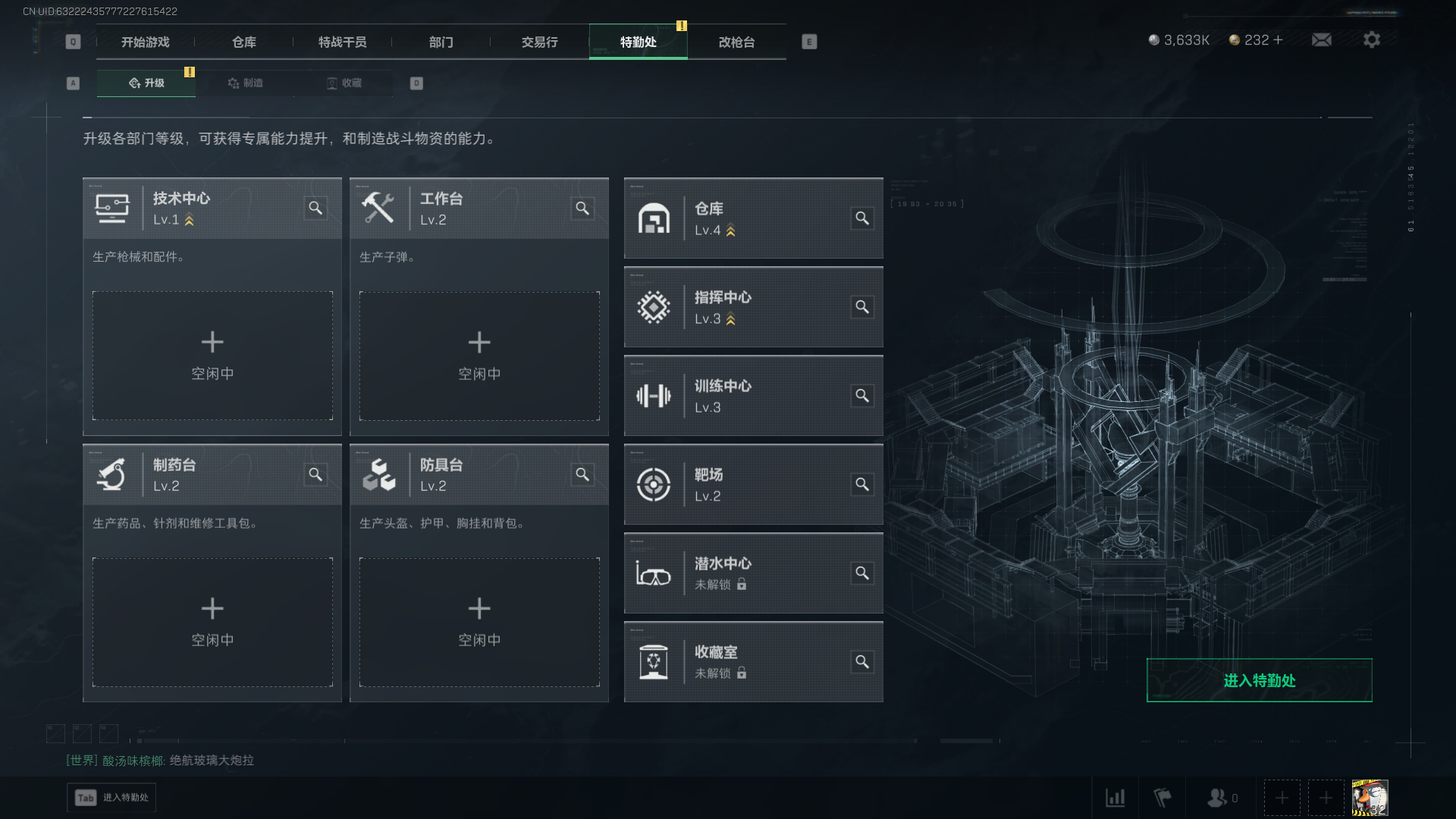 SJZCMW397891三角洲行动账号详情图8