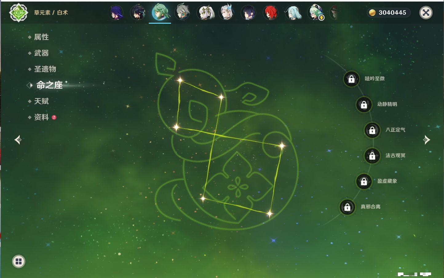 YSMK316894原神账号详情图46