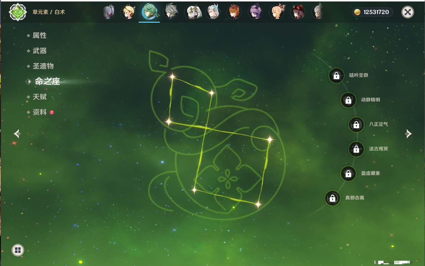 YSMK316729原神账号详情图45