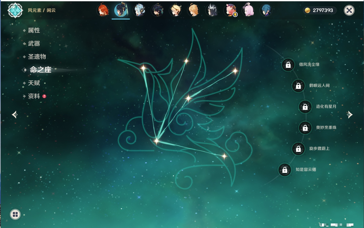 YSMK316885原神账号详情图47