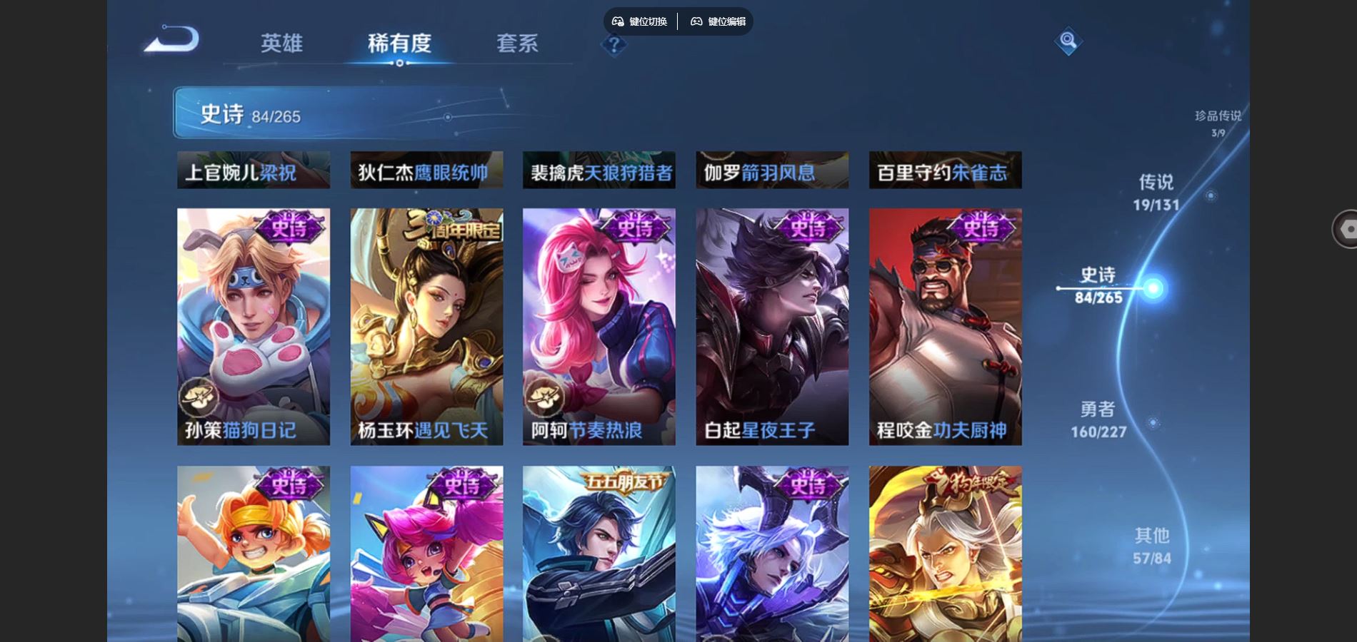 WZCMW424949王者荣耀账号详情图16