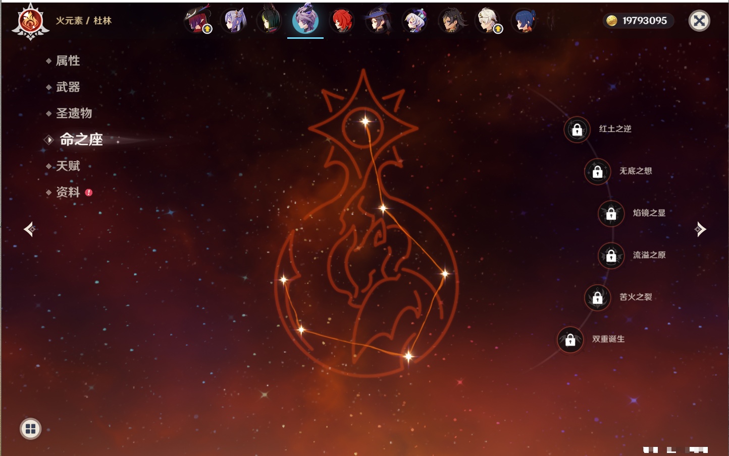 YSMK316725原神账号详情图48