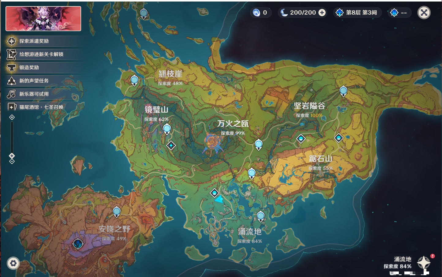 YSMK316721原神账号详情图14