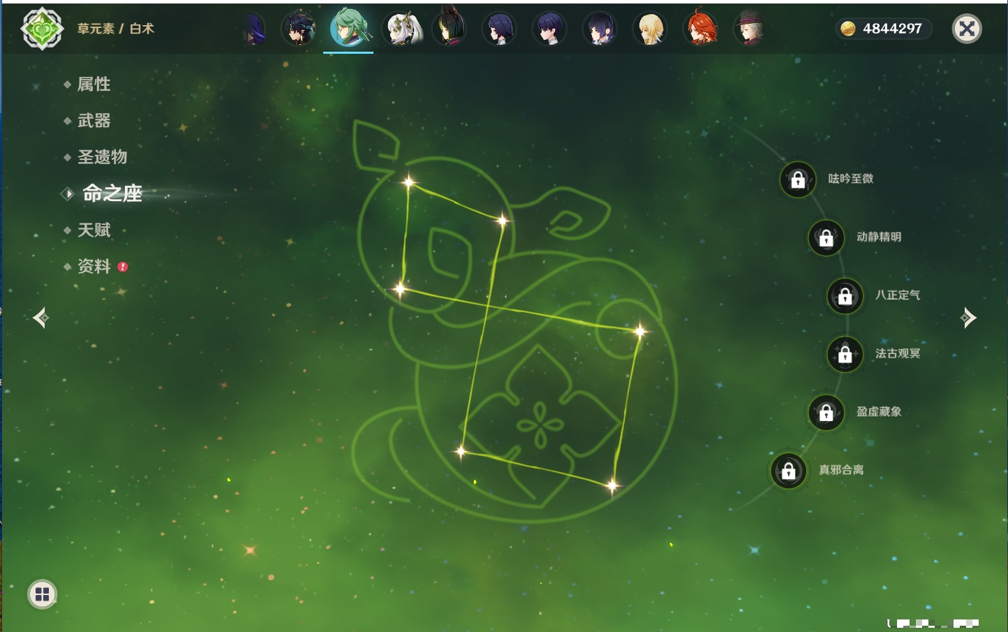 YSMK316896原神账号详情图49