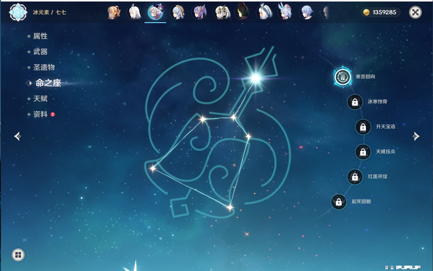 YSMK316897原神账号详情图78