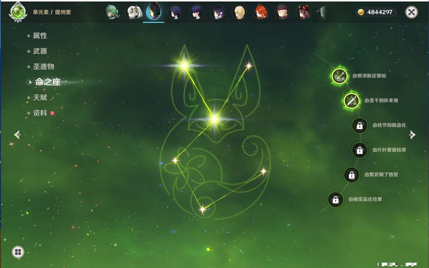 YSMK316896原神账号详情图31