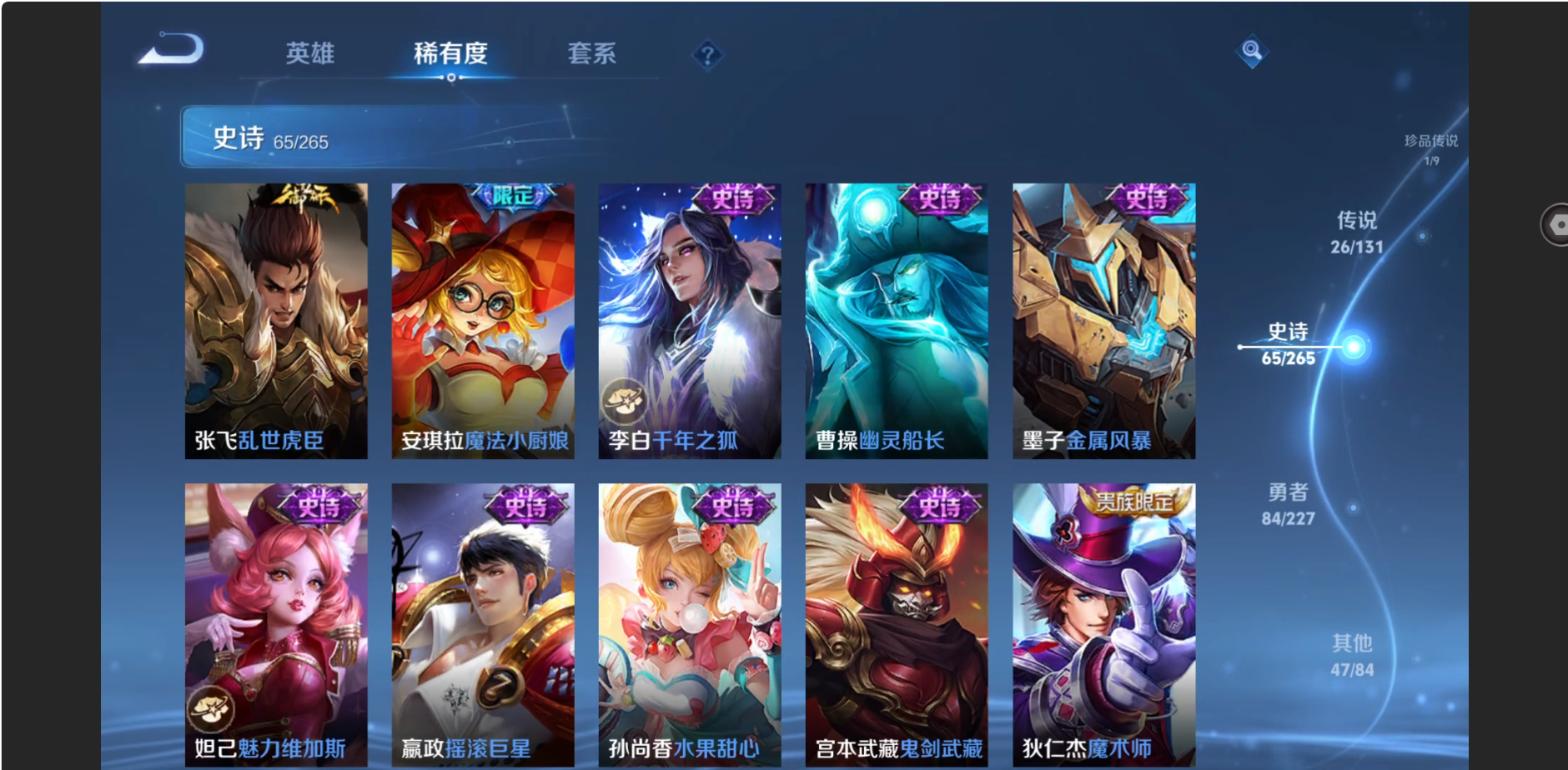 WZZM3469833王者荣耀账号详情图14